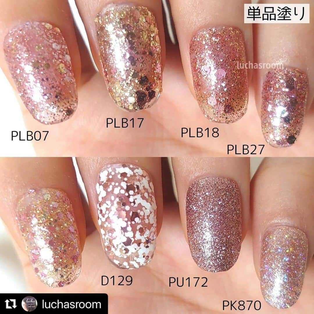 【PLANET NAIL（プラネット ネイル）】公式さんのインスタグラム写真 - (【PLANET NAIL（プラネット ネイル）】公式Instagram)「@luchasroom さん PLANET NAIL Basic Line PLB07 #点描天体のアレゴリー PLB17 #運命の女神 PLB18 #星屑シャングリラ PLB27 #銀河の遊歩道 のカラーチャット紹介ありがとうございます💅❤️ #planet_jp #planet nail #プラネットネイル ・ #Repost @luchasroom with @make_repost ・・・ グラデーションネイルやアクセントに便利な、ラメ・ホロポリッシュ✨  今回は手持ちのピンク系ラメ・ホロポリッシュをまとめました。  ｰｰｰｰｰｰｰｰｰｰｰｰｰｰｰｰｰｰｰｰｰｰｰｰｰｰｰｰｰｰｰｰｰｰｰ ★そのほかのカラーチャートは ▶#カラーチャートluchasroom ｰｰｰｰｰｰｰｰｰｰｰｰｰｰｰｰｰｰｰｰｰｰｰｰｰｰｰｰｰｰｰｰｰｰｰｰ  @planet.jp #プラネットネイル  PLB07 点描天体のアレゴリー ピンクラメに小さめのピンクとホワイトのホロ  PLB17 運命の女神 ゴールドラメとゴールドホロ、ピンクホロ  PLB18 星屑シャングリラ ピンクラメ、ゴールドラメにピンクホロ  PLB27 銀河の遊歩道 ピンクラメとカラフルに輝く偏光ラメ、ゴールドとピンクのホロ  @parado_official @parado_nailbu  #パラドゥ #パラドゥミニネイル #パラドゥネイル部  GD02 ムーングリッター ゴールド、シルバー、ピンクのラメとホロ  @colorclub_jp_official  カラークラブ D129 ホワイトとピンクのホロ  @nailholic_kose #ネイルホリック  PU172 落ち着いたパープルピンクのラメ  PK870 淡いピンクラメとカラフルに輝く偏光ラメ  #セルフネイル #セルフネイラーさんと繋がりたい #マニキュア #ネイルポリッシュ #コスメ購入品 #ラメネイル #ピンクラメネイル #ピンクネイル #ホロネイル #カラーチャート」2月16日 14時31分 - planet.jp