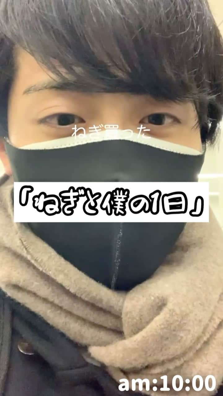 池田直人のインスタグラム：「朝、本社でネギをかいました。 1日の行動を一緒にする事にしました。」