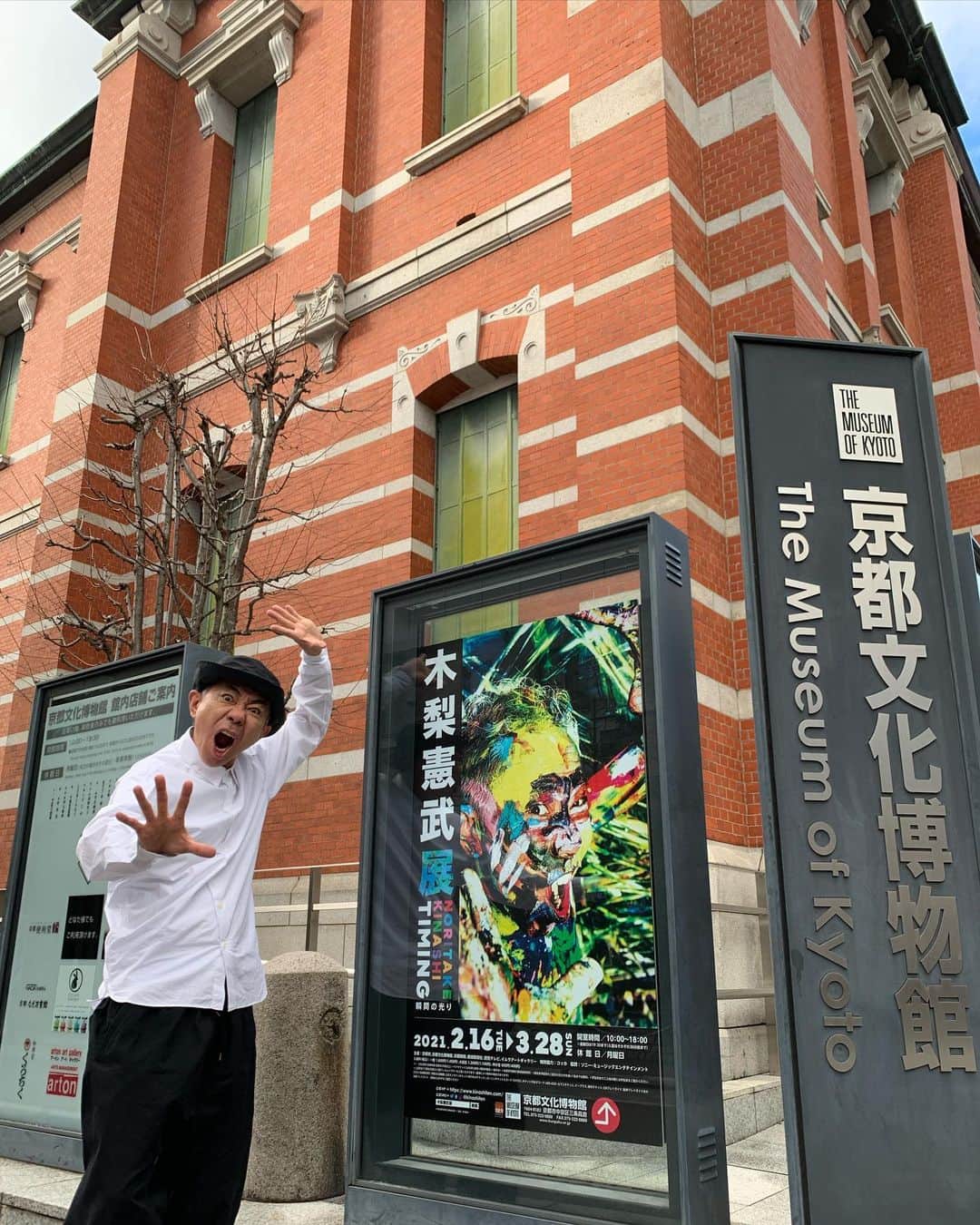 木梨憲武のグルメインスタ