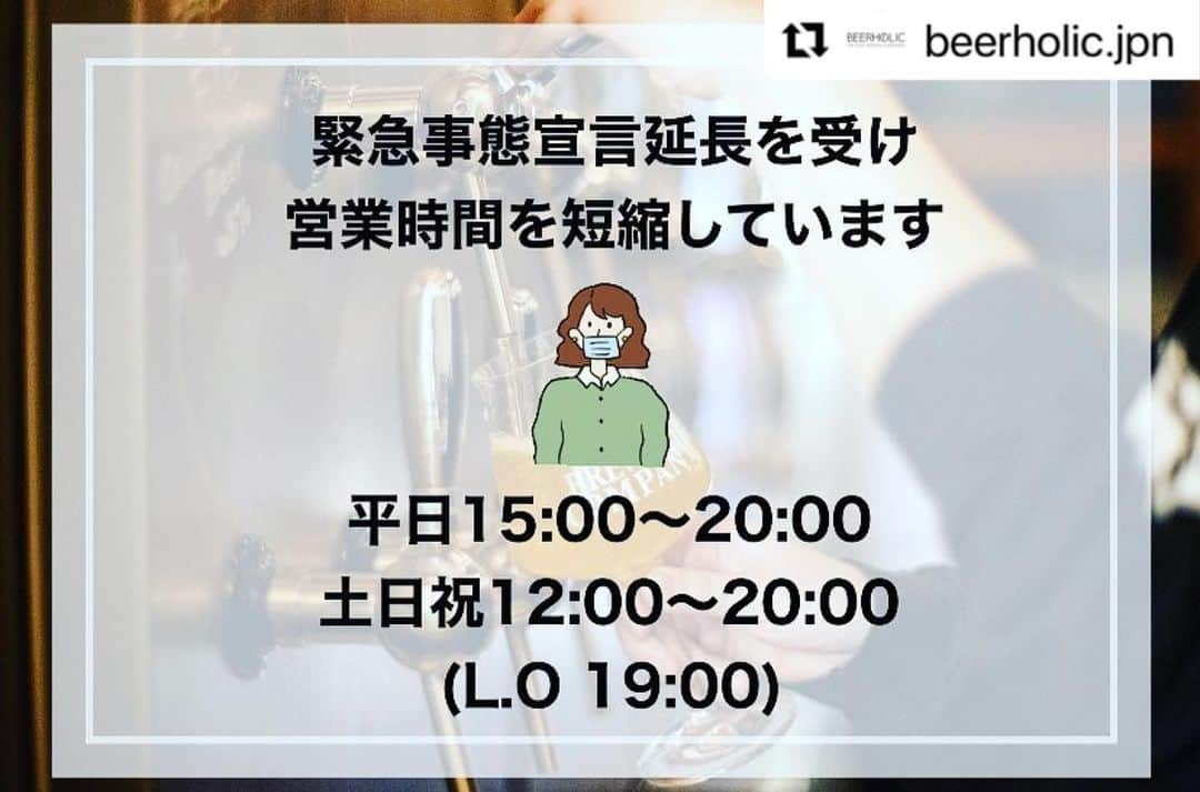 FAR YEAST BREWINGのインスタグラム