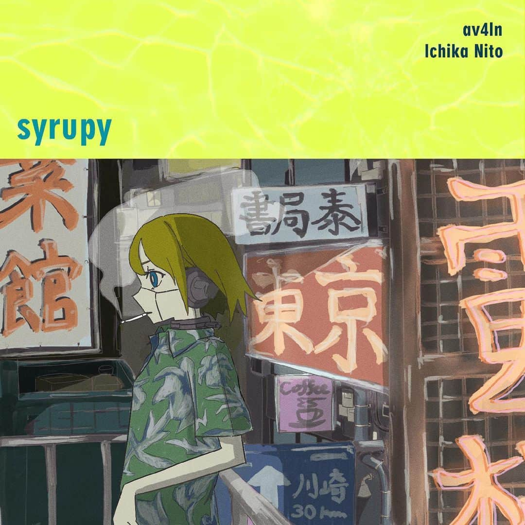 Tropical Discoさんのインスタグラム写真 - (Tropical DiscoInstagram)「『av4ln & Ichika Nito / syrupy』 .  Released on Jan 22nd 2021 .  composed by @av4ln_kentwatari & @ichika_mo  .  Please check the song from the link in bio. .  #av4ln #ichika #goodmusicparty #gmp」2月16日 15時36分 - goodmusicparty