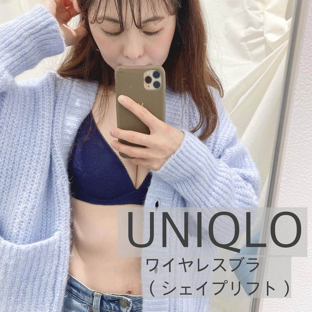 manamisotayutaのインスタグラム：「〻𝕦𝕟𝕚𝕢𝕝𝕠 𝕦𝕟𝕕𝕖𝕣𝕨𝕖𝕒𝕣〻 uniqloの下着はブラトップばかりだったんだけど。 新発売のワイヤレスブラがすごくよい♡ しっかり、優しくフィットして、きれいなラインが作れる♪ レースデザインも高級感💗 全色欲しいくらい✨  ＊ ＊ ＊ @uniqlo  @uniqlo_ginza  @uniqlo_with  #ユニブラ#アガるワイヤレス #ワイヤレスブラ#おうちブラ #ワイヤレスブラシェイプリフト  #uniqlo#uniqloginza2021ss  #ユニクロ21春夏何買った #pr #ユニクロコーデ #ユニクロ #ユニクロ購入品」