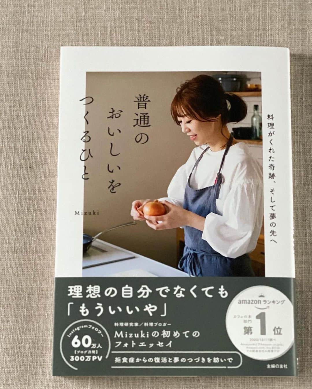 Mizuki【料理ブロガー・簡単レシピ】さんのインスタグラム写真 - (Mizuki【料理ブロガー・簡単レシピ】Instagram)「・﻿ 【#レシピ 】ーーーーーーーーーー﻿ タルタルがけ！カレー醤油チキン﻿ ーーーーーーーーーーーーーーーー﻿ ﻿ 　﻿ ﻿ おはようございます(*^^*)﻿ ﻿ 今日ご紹介させていただくのは﻿ \ タルタルがけ！カレー醤油チキン /﻿ ﻿ 甘辛カレーだれをからめた鶏肉に﻿ 即席タルタルソースをかけました♡﻿ この組み合わせ間違いなしの﻿ おすすめレシピです(*´艸`)﻿ ﻿ とっても簡単にできるので﻿ よかったらお試し下さいね(*^^*)﻿ タルタルなしでお弁当にも◎﻿ ﻿ ﻿ ﻿ ＿＿＿＿＿＿＿＿＿＿＿＿＿＿＿＿＿＿＿＿﻿ 【2人分】﻿ 鶏もも肉...大1枚(300g)﻿ 塩こしょう...少々﻿ 片栗粉...適量﻿ サラダ油...大1﻿ ●醤油・酒...各大1.5﻿ ●砂糖...大1﻿ ●カレー粉...小1/2﻿ ゆで卵...1個﻿ ☆マヨネーズ...大3﻿ ☆塩こしょう...少々﻿ パセリ(みじん切り)...適量﻿ ﻿ 1.鶏肉は3cm大に切り、塩こしょうを振って片栗粉をまぶす。●は合わせておく。ゆで卵は細かく刻み、☆と混ぜてタルタルソースを作る。﻿ 2.フライパンにサラダ油を中火で熱して鶏肉を焼く。焼き色が付いたら裏返し、蓋をして弱めの中火で3分蒸し焼きにする。﻿ 3.余分な油を拭き取り、●を加えて煮からめる。器に盛り、タルタルソースをかけてパセリを振る。﻿ ￣￣￣￣￣￣￣￣￣￣￣￣￣￣￣￣￣￣￣￣﻿ ﻿ ﻿ ﻿ 《ポイント》﻿ ♦︎鶏むね肉で作る場合は削ぎ切りにし、焼き時間は短めにして下さい♩﻿ ♦︎辛くはありませんが、小さなお子さんにはカレー粉を減らしても○﻿ ﻿ ﻿ ﻿ 　﻿ ﻿ ﻿ ﻿ ﻿ ⭐️発売中⭐️﻿ ＿＿＿＿＿＿＿＿＿＿＿＿＿＿＿＿＿＿﻿ ホケミレシピの決定版♩﻿ \はじめてでも失敗しない/﻿ 📙#ホットケーキミックスのお菓子 📙﻿ ﻿ NHKまる得マガジンテキスト☆﻿ ホットケーキミックスで﻿ 📗絶品おやつ&意外なランチ📗﻿ ﻿ しんどくない献立、考えました♩﻿ \15分でいただきます/﻿ 📕#Mizukiの2品献立 📕﻿ ﻿ 和食をもっとカジュアルに♩﻿ \毎日のごはんがラクになる/﻿ 📘Mizukiの今どき和食 📘﻿ ﻿ 重版しました！﻿ ありがとうございます😭﻿ 📗ラクしておいしい！#1品晩ごはん 📗﻿ ﻿ 摂食障害から料理研究家になるまでを綴った﻿ はじめてのエッセイ本﻿ 📙#普通のおいしいをつくるひと 📙﻿ ￣￣￣￣￣￣￣￣￣￣￣￣￣￣￣￣￣￣￣﻿ ﻿ ﻿ ﻿ ﻿ ﻿ ＿＿＿＿＿＿＿＿＿＿＿＿＿＿＿＿＿＿﻿ レシピを作って下さった際や﻿ レシピ本についてのご投稿には﻿ タグ付け( @mizuki_31cafe )して﻿ お知らせいただけると嬉しいです😊💕﻿ ￣￣￣￣￣￣￣￣￣￣￣￣￣￣￣￣￣￣﻿ ﻿ ﻿ ﻿ ﻿ ﻿ #鶏肉#カレー醤油#カレー醤油チキン#タルタルソース#Mizuki#簡単レシピ#時短レシピ#節約レシピ#料理#フーディーテーブル#マカロニメイト#おうちごはん#デリスタグラマー#料理好きな人と繋がりたい#おうちごはんlover#写真好きな人と繋がりたい#foodpic#cooking#recipe#lin_stagrammer#foodporn#yummy#f52grams#カレー醤油チキンm」2月16日 7時02分 - mizuki_31cafe