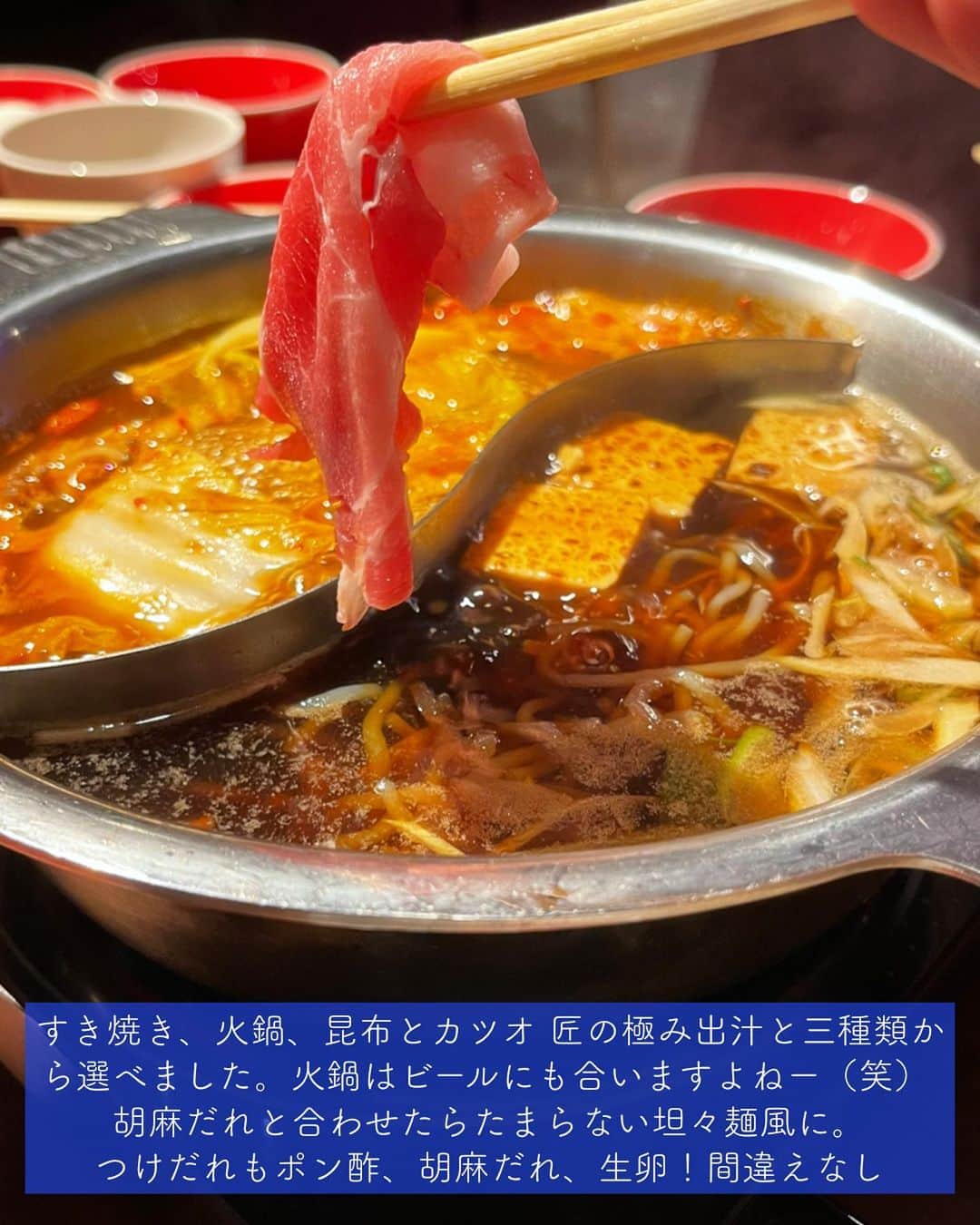 Sayaka.Mさんのインスタグラム写真 - (Sayaka.MInstagram)「ルトロワ  . Yagi shabu-shabu course includes all-you-can-eat meat and vegetables For an additional cost we also have an all-you-can-drink option. letroyes in sapporo japanese food . 先日はお昼からしゃぶしゃぶを食べてきました . こちらのお店の良かった点は 写真①、動画①のこのクラスの牛肉がついた食べ放題が3,500円な所。これはびっくり😌✨ ディナーの🍽食べ放題は2,280円からあります 食べ放題でこの価格、質はすごいよね💗 大事なのは質👌 . 話が戻りランチは1,480円と880円が 今この時期のキャンペーン価格✨ (ランチ写真は食べ放題ではありませんが、別途食べ放題もやっています) 満足感大のセットでした . 匠の極みだし汁とかはもはやつけだれつけないでそのまま食べれちゃうし、〆にいれる蕎麦にも合う 火鍋にも出来ちゃうし、すき焼きも楽しめます🙆‍♀️ . 他にもオシャレで可愛い映えパフェも . ちょい飲みも出来ちゃうし、いいお店発見 個室も完備されていますよ😏 詳細はスワイプしてみてください . #しゃぶしゃぶ 八木 011-596-6767 北海道札幌市中央区大通西1-13 ル・トロワ 8F https://tabelog.com/hokkaido/A0101/A010102/1061711/ @syabusyabu_yagi . =============== 私の食べ歩きの記録は Gourmet food information 제 외식기록 ↓↓↓ #sayaka動画 =============== . #しゃぶしゃぶ八木 #syabusyabu #syabusyabu_yagi #すき焼き#和牛 #肉 #肉スタグラム #肉好きの人と繋がりたい #個室 #接待 #女子会 #ランチ #ディナー #札幌グルメ　 #北海道グルメ #食べ放題 #ルトロワ #札幌ルトロワ　#ルトロワ札幌 #大通り #札幌大通り #大通りカフェ #大通りスイーツ #札幌グルメ #札幌ランチ #アイラブ大通 #札幌ママ #pr」2月16日 7時15分 - insta.sayaka
