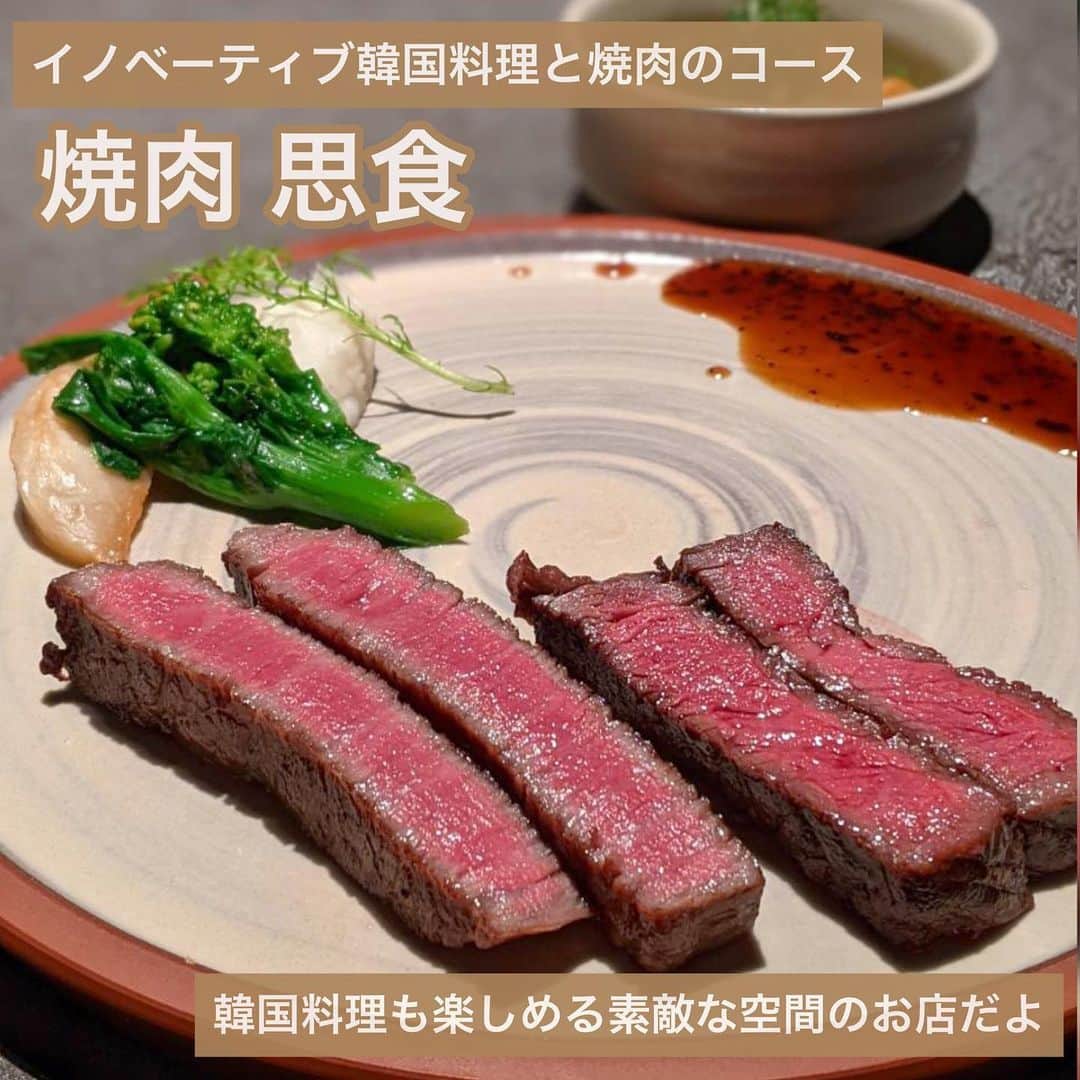 吉川ちかのグルメインスタ