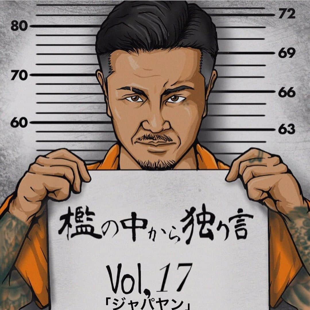 武井勇輝のインスタグラム：「檻の中から1人言　VOL.17」