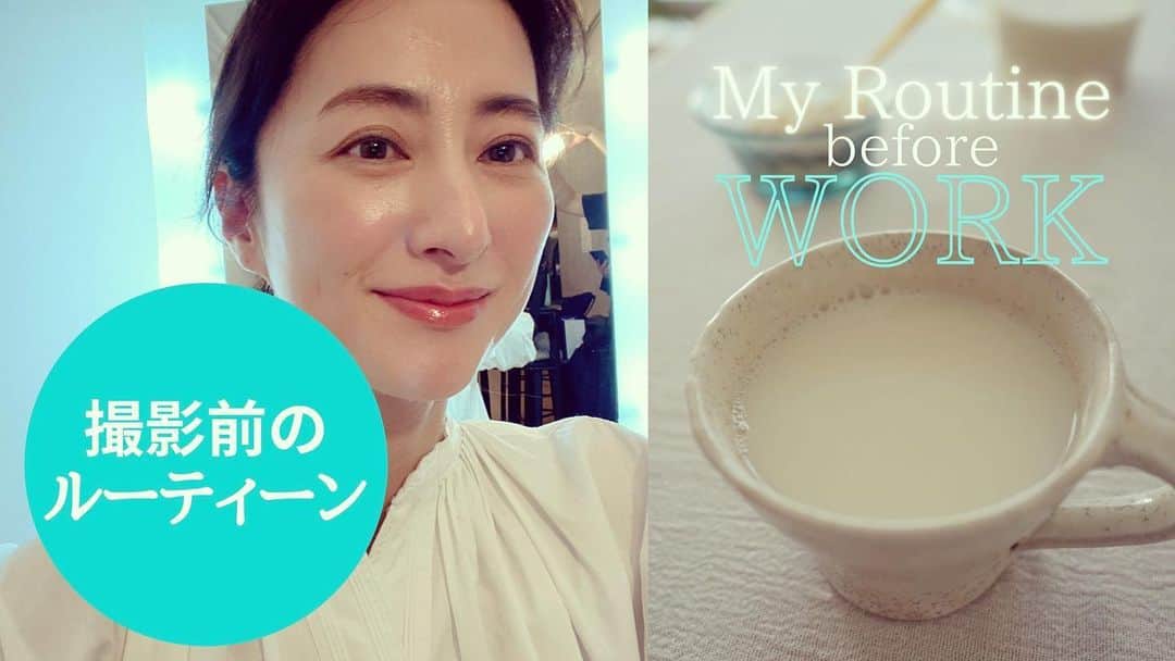 前田ゆかのインスタグラム：「動画をアップしました！  先日の 撮影前の様子です〜  #youtube  #maedayukachannel  #撮影前のルーティーン #プロフィールからどうぞ」