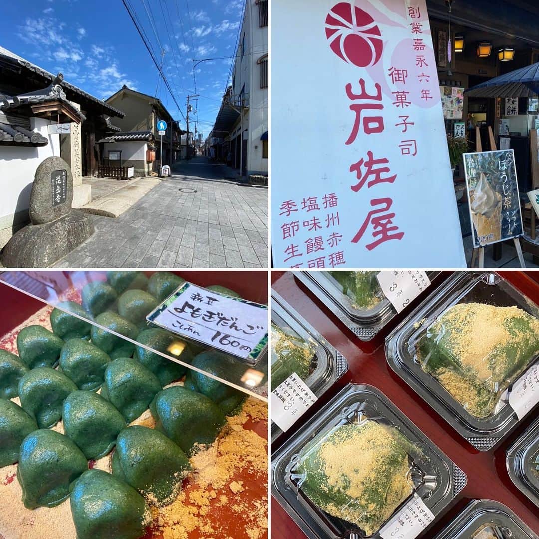 のインスタグラム：「岩佐屋さん 花岳寺通商店街にある和菓子屋さん 姉妹館 加里屋旅館Qへ行く用があった日 あまりのお天気の良さに寄り道 店員さんの「出来立てですよ」の一言で よもぎだんごに即決😆 大好きなこしあんで きなこもその時にかけてくださって美味しそう😋 写真撮ってもいいですか？にも対応してくださり一つずつ入れてくださいの面倒なお願いも快く引き受けてくださってありがとうございます 一つずつ入れてくださると差し入れにしやすくておすすめです  #花岳寺通り商店街  #岩佐屋 #岩佐屋本店  #よもぎだんご #ひとつずつ #寄り道 #地元を応援」