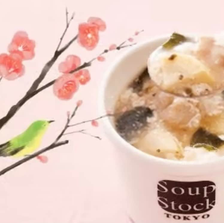 和歌山県食品流通課のインスタグラム：「Soup Stock Tokyoで、和歌山県産の「梅酢」を使用した「雪梅蛋花湯（梅と筍の中華スープ）」と「柚子と梅のレモネード」 が登場！  和歌山県では、わかやま産ブランドの向上と販路開拓を目的に、大手メーカーや外食産業への県産食材の提案を行っています。 このたび、県産の「梅酢」を使用した「雪梅蛋花湯(しゅめいだんふぁたん)（梅と筍の中華スープ）」と「柚子と梅のレモネード」が「 Soup Stock Tokyo 」全店で販売されますのでお知らせします。 （※営業時間、販売状況等詳細は、各店舗ホームページなどでご確認ください）  ＜新商品＞ 「雪梅蛋花湯(しゅめいだんふぁたん）（梅と筍の中華スープ）」 ●販売予定店舗：Soup Stock Tokyo全店（おだし東京、家で食べるスープストックトーキョーは除く） ●販売期間：2月15日（月）～3月5日（金）　 ●販売価格：レギュラーカップ単品590円＋税 ●商品紹介：筍、わかめ、豚肉が入った具沢山の中華スープを卵白でふわっと柔らかく仕上げました。甘酸っぱい梅の旨味が口の中でじんわり広がります。二月の別名は梅見月。雪も残り寒さも続く中、いち早く春の訪れを知らせるように咲く梅の花を想い作りました。春の兆しを感じながら、お楽しみください。  ＜新商品＞ 「柚子と梅のレモネード」 ●販売予定店舗：Soup Stock Tokyo全店（おだし東京、家で食べるスープストックトーキョーは除く） ●販売期間：2月15日（月）～3月5日（金）　 ●販売価格：ドリンク単品390円＋税 ●商品紹介：香り高い柚子を使った甘酸っぱいレモネードです。きび砂糖のやさしい甘さが梅のまろやかな旨味でひきたちます。冬はホットでお召し上がりいただくのがおすすめです。  #おいしい健康わかやま  #wakayama  #和歌山 #スープストックトーキョー  #soupstocktokyo  #梅 #梅酢」