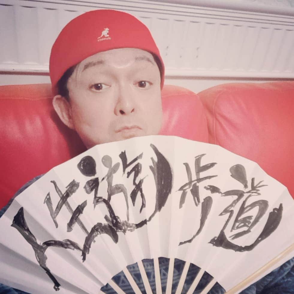 松本隆博のインスタグラム：「。 人生遊歩道～ 人生言うほどぅ…つらくない 人生は一度切り楽しもう～ 人生楽勝(楽して勝つ) 人生生きてるだけで丸儲け 人生還暦六十折り返し  松本隆博」