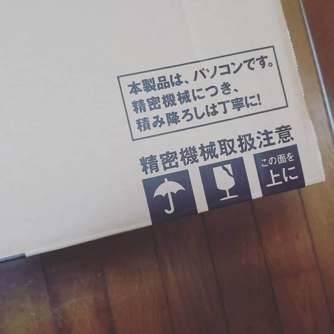 涼平のインスタグラム