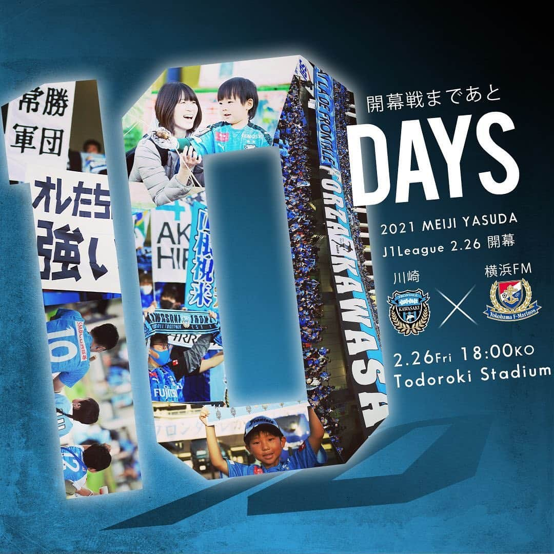 カブレラさんのインスタグラム写真 - (カブレラInstagram)「☀︎ 　／ ☺︎ #Jリーグ開幕 までカウントダウン! 　＼ ☀︎ #2021のヒーローになれ #ぼくも目指すぞヒーロー💪 #この素材はJリーグが作ってくれました⚽️ #明日は誰が登場するのか🤔 #お楽しみに✨ Jリーグ見るなら @dazn_jpn で! #frontale #フロンターレ #kawasaki #川崎 #⚽️ #soccer #サッカー #jleague #Jリーグ」2月16日 11時09分 - kawasaki_frontale