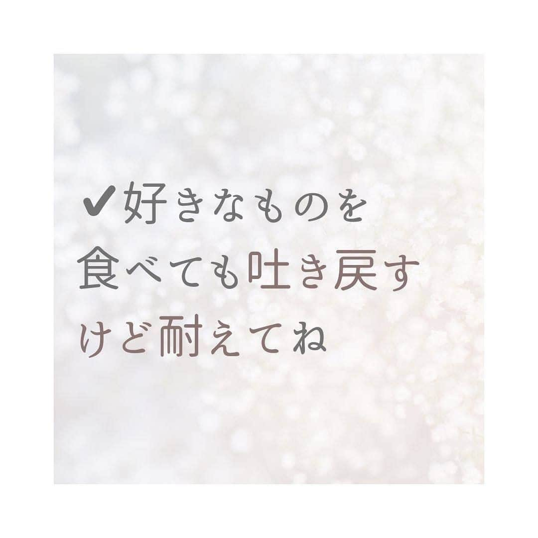 ママリさんのインスタグラム写真 - (ママリInstagram)「しんどいかもしれないけど、﻿10か月辛い時期を乗り越えたら最高に幸せな事が待っているよ。﻿ #ママリ #家族を話そう⠀﻿⁠⁠⠀⁠ ⁠.⠀⠀﻿⁠⠀⁠ ＝＝＝⠀⠀⁠ . . ⠀﻿⁠⠀⁠ @yurumamadamono  さん、素敵な投稿をリポストさせていただき、ありがとうございました✨⁠⠀⁠ . ⁠⠀⁠ ⌒⌒⌒⌒⌒⌒⌒⌒⌒⌒⌒⌒⌒⌒⌒⌒*⁣⠀﻿⁠⠀⁠⠀⁠ みんなのおすすめアイテム教えて❤ ​⠀﻿⁠⠀⁠⠀⁠ #ママリ口コミ大賞 ​⁣⠀﻿⁠⠀⁠⠀⁠ ⠀﻿⁠⠀⁠⠀⁠ ⁣新米ママの毎日は初めてのことだらけ！⁣⁣⠀﻿⁠⠀⁠⠀⁠ その1つが、買い物。 ⁣⁣⠀﻿⁠⠀⁠⠀⁠ ⁣⁣⠀﻿⁠⠀⁠⠀⁠ 「家族のために後悔しない選択をしたい…」 ⁣⁣⠀﻿⁠⠀⁠⠀⁠ ⁣⁣⠀﻿⁠⠀⁠⠀⁠ そんなママさんのために、⁣⁣⠀﻿⁠⠀⁠⠀⁠ ＼子育てで役立った！／ ⁣⁣⠀﻿⁠⠀⁠⠀⁠ ⁣⁣⠀﻿⁠⠀⁠⠀⁠ あなたのおすすめグッズ教えてください🙏 ​ ​ ⁣⁣⠀﻿⁠⠀⁠⠀⁠ ⠀﻿⁠⠀⁠⠀⁠ 【応募方法】⠀﻿⁠⠀⁠⠀⁠ #ママリ口コミ大賞 をつけて、⠀﻿⁠⠀⁠⠀⁠ アイテム・サービスの口コミを投稿するだけ✨⠀﻿⁠⠀⁠⠀⁠ ⁣⁣⠀﻿⁠⠀⁠⠀⁠ (例)⠀﻿⁠⠀⁠⠀⁠ 「このママバッグは神だった」⁣⁣⠀﻿⁠⠀⁠⠀⁠ 「これで寝かしつけ助かった！」⠀﻿⁠⠀⁠⠀⁠ ⠀﻿⁠⠀⁠⠀⁠ あなたのおすすめ、お待ちしてます ​⠀﻿⁠⠀⁠⠀⁠ ⁣⠀⠀﻿⁠⠀⁠⠀⁠ * ⌒⌒⌒⌒⌒⌒⌒⌒⌒⌒⌒⌒⌒⌒⌒⌒*⁣⠀⠀⠀⁣⠀⠀﻿⁠⠀⁠⠀⁠ ⁣💫先輩ママに聞きたいことありませんか？💫⠀⠀⠀⠀⁣⠀⠀﻿⁠⠀⁠⠀⁠ .⠀⠀⠀⠀⠀⠀⁣⠀⠀﻿⁠⠀⁠⠀⁠ 「悪阻っていつまでつづくの？」⠀⠀⠀⠀⠀⠀⠀⁣⠀⠀﻿⁠⠀⁠⠀⁠ 「妊娠から出産までにかかる費用は？」⠀⠀⠀⠀⠀⠀⠀⁣⠀⠀﻿⁠⠀⁠⠀⁠ 「陣痛・出産エピソードを教えてほしい！」⠀⠀⠀⠀⠀⠀⠀⁣⠀⠀﻿⁠⠀⁠⠀⁠ .⠀⠀⠀⠀⠀⠀⁣⠀⠀﻿⁠⠀⁠⠀⁠ あなたの回答が、誰かの支えになる。⠀#コネヒト⠀⠀⠀⠀⠀⠀⁣⠀⠀﻿⁠⠀⁠⠀⁠ .⠀⠀⠀⠀⠀⠀⁣⠀⠀﻿⁠⠀⠀⠀⠀⠀⠀⠀⠀⠀⠀⠀⠀⁠⠀⁠⠀⁠ 運営：コネヒト株式会社 .　　　 👶🏻　💐　👶🏻　💐　👶🏻 💐　👶🏻 💐﻿⁠ #育児記録#育児日記#子育て#子育て記録 #育児の悩み#子育ての悩み#子育て中ママ #妊娠#臨月#妊娠初期#妊娠中期#妊娠後期 #出産#陣痛#プレママライフ #プレママ  #男の子ママ予定#女の子ママ予定 #ぷんにー#ぷんにーらいふ#マタニティ#マタニティライフ #妊娠中#妊婦#新米妊婦」2月16日 12時03分 - mamari_official