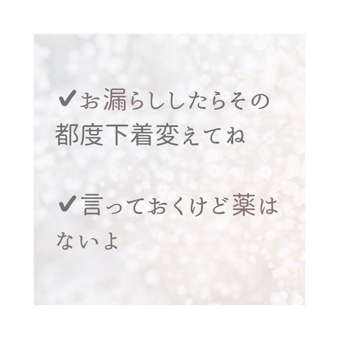 ママリさんのインスタグラム写真 - (ママリInstagram)「しんどいかもしれないけど、﻿10か月辛い時期を乗り越えたら最高に幸せな事が待っているよ。﻿ #ママリ #家族を話そう⠀﻿⁠⁠⠀⁠ ⁠.⠀⠀﻿⁠⠀⁠ ＝＝＝⠀⠀⁠ . . ⠀﻿⁠⠀⁠ @yurumamadamono  さん、素敵な投稿をリポストさせていただき、ありがとうございました✨⁠⠀⁠ . ⁠⠀⁠ ⌒⌒⌒⌒⌒⌒⌒⌒⌒⌒⌒⌒⌒⌒⌒⌒*⁣⠀﻿⁠⠀⁠⠀⁠ みんなのおすすめアイテム教えて❤ ​⠀﻿⁠⠀⁠⠀⁠ #ママリ口コミ大賞 ​⁣⠀﻿⁠⠀⁠⠀⁠ ⠀﻿⁠⠀⁠⠀⁠ ⁣新米ママの毎日は初めてのことだらけ！⁣⁣⠀﻿⁠⠀⁠⠀⁠ その1つが、買い物。 ⁣⁣⠀﻿⁠⠀⁠⠀⁠ ⁣⁣⠀﻿⁠⠀⁠⠀⁠ 「家族のために後悔しない選択をしたい…」 ⁣⁣⠀﻿⁠⠀⁠⠀⁠ ⁣⁣⠀﻿⁠⠀⁠⠀⁠ そんなママさんのために、⁣⁣⠀﻿⁠⠀⁠⠀⁠ ＼子育てで役立った！／ ⁣⁣⠀﻿⁠⠀⁠⠀⁠ ⁣⁣⠀﻿⁠⠀⁠⠀⁠ あなたのおすすめグッズ教えてください🙏 ​ ​ ⁣⁣⠀﻿⁠⠀⁠⠀⁠ ⠀﻿⁠⠀⁠⠀⁠ 【応募方法】⠀﻿⁠⠀⁠⠀⁠ #ママリ口コミ大賞 をつけて、⠀﻿⁠⠀⁠⠀⁠ アイテム・サービスの口コミを投稿するだけ✨⠀﻿⁠⠀⁠⠀⁠ ⁣⁣⠀﻿⁠⠀⁠⠀⁠ (例)⠀﻿⁠⠀⁠⠀⁠ 「このママバッグは神だった」⁣⁣⠀﻿⁠⠀⁠⠀⁠ 「これで寝かしつけ助かった！」⠀﻿⁠⠀⁠⠀⁠ ⠀﻿⁠⠀⁠⠀⁠ あなたのおすすめ、お待ちしてます ​⠀﻿⁠⠀⁠⠀⁠ ⁣⠀⠀﻿⁠⠀⁠⠀⁠ * ⌒⌒⌒⌒⌒⌒⌒⌒⌒⌒⌒⌒⌒⌒⌒⌒*⁣⠀⠀⠀⁣⠀⠀﻿⁠⠀⁠⠀⁠ ⁣💫先輩ママに聞きたいことありませんか？💫⠀⠀⠀⠀⁣⠀⠀﻿⁠⠀⁠⠀⁠ .⠀⠀⠀⠀⠀⠀⁣⠀⠀﻿⁠⠀⁠⠀⁠ 「悪阻っていつまでつづくの？」⠀⠀⠀⠀⠀⠀⠀⁣⠀⠀﻿⁠⠀⁠⠀⁠ 「妊娠から出産までにかかる費用は？」⠀⠀⠀⠀⠀⠀⠀⁣⠀⠀﻿⁠⠀⁠⠀⁠ 「陣痛・出産エピソードを教えてほしい！」⠀⠀⠀⠀⠀⠀⠀⁣⠀⠀﻿⁠⠀⁠⠀⁠ .⠀⠀⠀⠀⠀⠀⁣⠀⠀﻿⁠⠀⁠⠀⁠ あなたの回答が、誰かの支えになる。⠀#コネヒト⠀⠀⠀⠀⠀⠀⁣⠀⠀﻿⁠⠀⁠⠀⁠ .⠀⠀⠀⠀⠀⠀⁣⠀⠀﻿⁠⠀⠀⠀⠀⠀⠀⠀⠀⠀⠀⠀⠀⁠⠀⁠⠀⁠ 運営：コネヒト株式会社 .　　　 👶🏻　💐　👶🏻　💐　👶🏻 💐　👶🏻 💐﻿⁠ #育児記録#育児日記#子育て#子育て記録 #育児の悩み#子育ての悩み#子育て中ママ #妊娠#臨月#妊娠初期#妊娠中期#妊娠後期 #出産#陣痛#プレママライフ #プレママ  #男の子ママ予定#女の子ママ予定 #ぷんにー#ぷんにーらいふ#マタニティ#マタニティライフ #妊娠中#妊婦#新米妊婦」2月16日 12時03分 - mamari_official