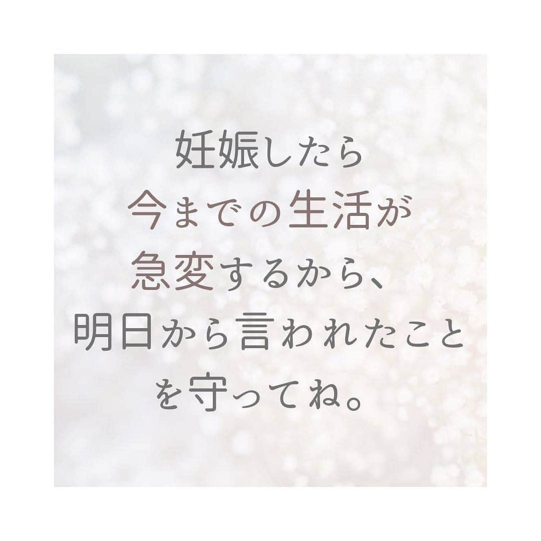 ママリさんのインスタグラム写真 - (ママリInstagram)「しんどいかもしれないけど、﻿10か月辛い時期を乗り越えたら最高に幸せな事が待っているよ。﻿ #ママリ #家族を話そう⠀﻿⁠⁠⠀⁠ ⁠.⠀⠀﻿⁠⠀⁠ ＝＝＝⠀⠀⁠ . . ⠀﻿⁠⠀⁠ @yurumamadamono  さん、素敵な投稿をリポストさせていただき、ありがとうございました✨⁠⠀⁠ . ⁠⠀⁠ ⌒⌒⌒⌒⌒⌒⌒⌒⌒⌒⌒⌒⌒⌒⌒⌒*⁣⠀﻿⁠⠀⁠⠀⁠ みんなのおすすめアイテム教えて❤ ​⠀﻿⁠⠀⁠⠀⁠ #ママリ口コミ大賞 ​⁣⠀﻿⁠⠀⁠⠀⁠ ⠀﻿⁠⠀⁠⠀⁠ ⁣新米ママの毎日は初めてのことだらけ！⁣⁣⠀﻿⁠⠀⁠⠀⁠ その1つが、買い物。 ⁣⁣⠀﻿⁠⠀⁠⠀⁠ ⁣⁣⠀﻿⁠⠀⁠⠀⁠ 「家族のために後悔しない選択をしたい…」 ⁣⁣⠀﻿⁠⠀⁠⠀⁠ ⁣⁣⠀﻿⁠⠀⁠⠀⁠ そんなママさんのために、⁣⁣⠀﻿⁠⠀⁠⠀⁠ ＼子育てで役立った！／ ⁣⁣⠀﻿⁠⠀⁠⠀⁠ ⁣⁣⠀﻿⁠⠀⁠⠀⁠ あなたのおすすめグッズ教えてください🙏 ​ ​ ⁣⁣⠀﻿⁠⠀⁠⠀⁠ ⠀﻿⁠⠀⁠⠀⁠ 【応募方法】⠀﻿⁠⠀⁠⠀⁠ #ママリ口コミ大賞 をつけて、⠀﻿⁠⠀⁠⠀⁠ アイテム・サービスの口コミを投稿するだけ✨⠀﻿⁠⠀⁠⠀⁠ ⁣⁣⠀﻿⁠⠀⁠⠀⁠ (例)⠀﻿⁠⠀⁠⠀⁠ 「このママバッグは神だった」⁣⁣⠀﻿⁠⠀⁠⠀⁠ 「これで寝かしつけ助かった！」⠀﻿⁠⠀⁠⠀⁠ ⠀﻿⁠⠀⁠⠀⁠ あなたのおすすめ、お待ちしてます ​⠀﻿⁠⠀⁠⠀⁠ ⁣⠀⠀﻿⁠⠀⁠⠀⁠ * ⌒⌒⌒⌒⌒⌒⌒⌒⌒⌒⌒⌒⌒⌒⌒⌒*⁣⠀⠀⠀⁣⠀⠀﻿⁠⠀⁠⠀⁠ ⁣💫先輩ママに聞きたいことありませんか？💫⠀⠀⠀⠀⁣⠀⠀﻿⁠⠀⁠⠀⁠ .⠀⠀⠀⠀⠀⠀⁣⠀⠀﻿⁠⠀⁠⠀⁠ 「悪阻っていつまでつづくの？」⠀⠀⠀⠀⠀⠀⠀⁣⠀⠀﻿⁠⠀⁠⠀⁠ 「妊娠から出産までにかかる費用は？」⠀⠀⠀⠀⠀⠀⠀⁣⠀⠀﻿⁠⠀⁠⠀⁠ 「陣痛・出産エピソードを教えてほしい！」⠀⠀⠀⠀⠀⠀⠀⁣⠀⠀﻿⁠⠀⁠⠀⁠ .⠀⠀⠀⠀⠀⠀⁣⠀⠀﻿⁠⠀⁠⠀⁠ あなたの回答が、誰かの支えになる。⠀#コネヒト⠀⠀⠀⠀⠀⠀⁣⠀⠀﻿⁠⠀⁠⠀⁠ .⠀⠀⠀⠀⠀⠀⁣⠀⠀﻿⁠⠀⠀⠀⠀⠀⠀⠀⠀⠀⠀⠀⠀⁠⠀⁠⠀⁠ 運営：コネヒト株式会社 .　　　 👶🏻　💐　👶🏻　💐　👶🏻 💐　👶🏻 💐﻿⁠ #育児記録#育児日記#子育て#子育て記録 #育児の悩み#子育ての悩み#子育て中ママ #妊娠#臨月#妊娠初期#妊娠中期#妊娠後期 #出産#陣痛#プレママライフ #プレママ  #男の子ママ予定#女の子ママ予定 #ぷんにー#ぷんにーらいふ#マタニティ#マタニティライフ #妊娠中#妊婦#新米妊婦」2月16日 12時03分 - mamari_official