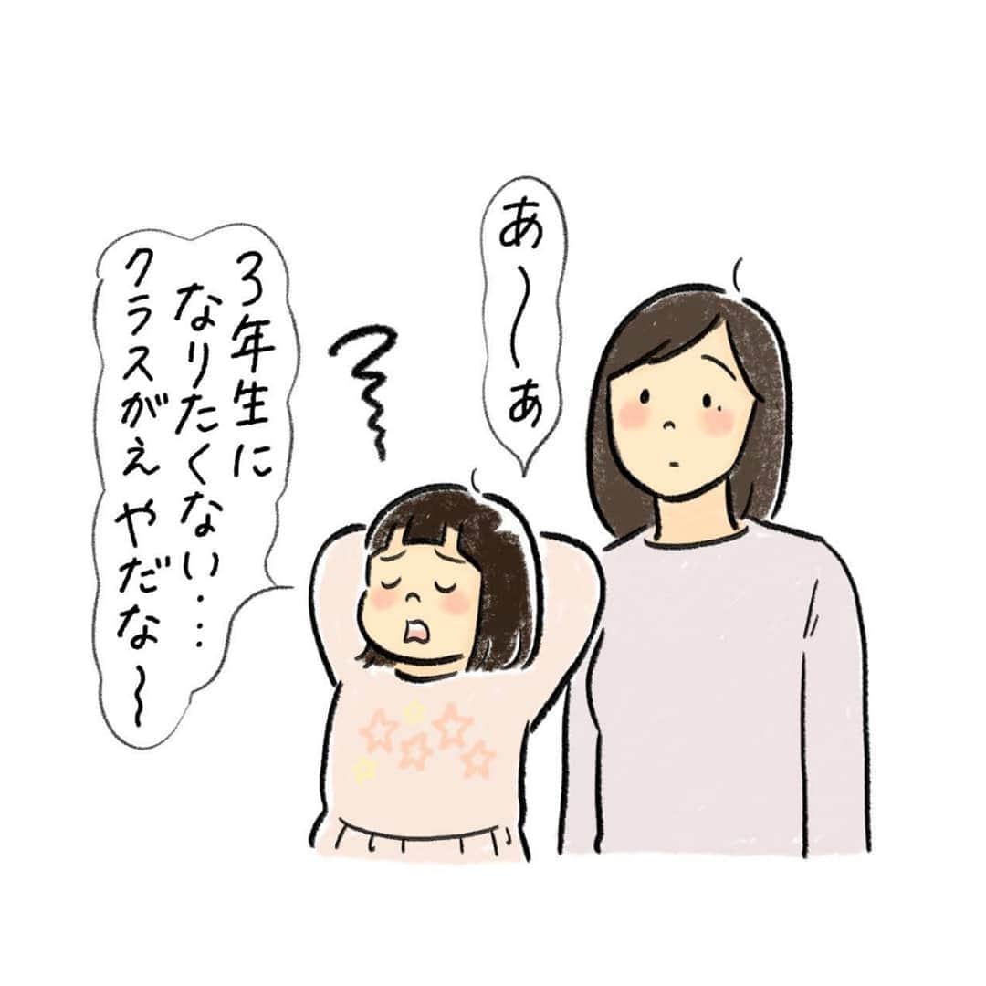 こつばんのインスタグラム：「ズコー💫💫💫 . 悩んでると思ったらナンバー考えてた😂」
