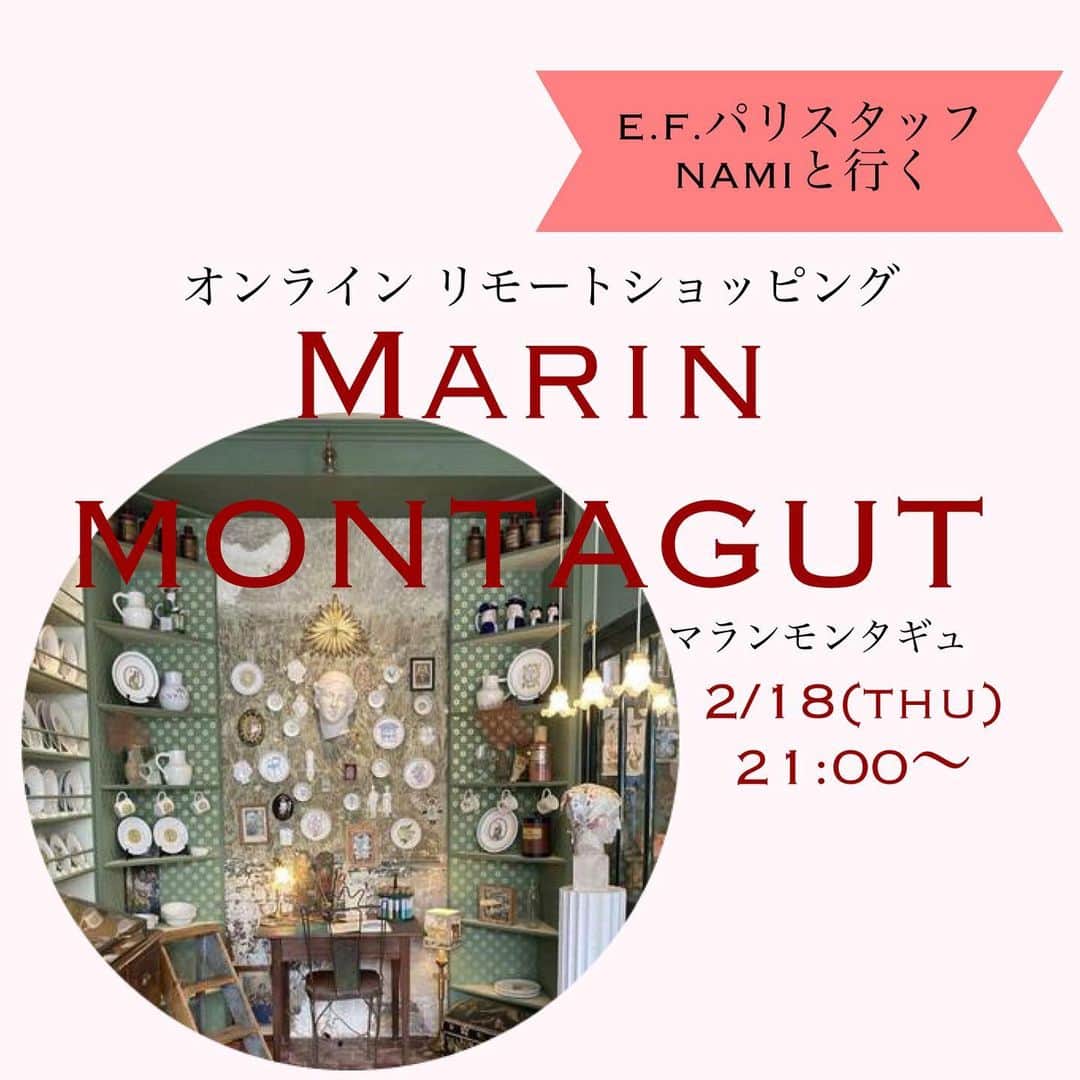 EFFIEのインスタグラム
