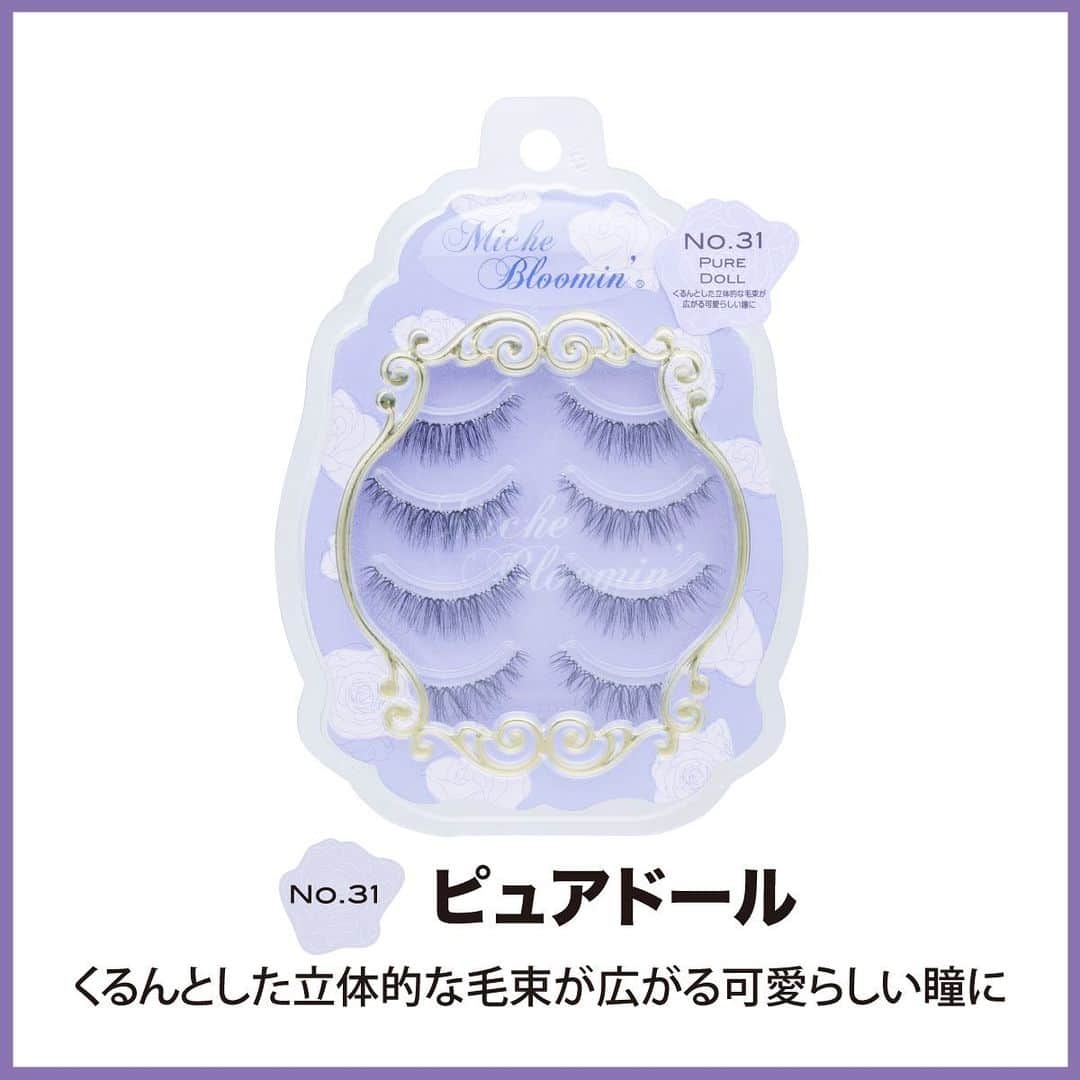 のインスタグラム：「. NEW EYELASH⚡️  Pure 透明感のあるすっぴん目元に」