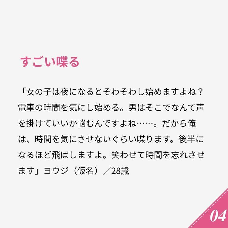 ananwebさんのインスタグラム写真 - (ananwebInstagram)「他にも恋愛現役女子が知りたい情報を毎日更新中！ きっとあなたにぴったりの投稿が見つかるはず。 インスタのプロフィールページで他の投稿もチェックしてみてください❣️ . #anan #ananweb #アンアン #恋愛post #恋愛あるある #恋愛成就 #恋愛心理学 #素敵女子 #オトナ女子 #大人女子 #引き寄せの法則 #引き寄せ #自分磨き #幸せになりたい #愛されたい #結婚したい #恋したい #モテ #好きな人 #お家デート #恋活 #婚活 #男女 #女子力アップ #女子力向上委員会 #女子力あげたい  #愛が止まらない #男友達 #彼氏募集中 #カップルグラム」2月16日 12時22分 - anan_web