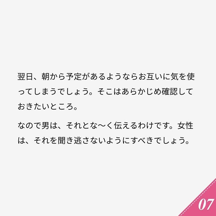 ananwebさんのインスタグラム写真 - (ananwebInstagram)「他にも恋愛現役女子が知りたい情報を毎日更新中！ きっとあなたにぴったりの投稿が見つかるはず。 インスタのプロフィールページで他の投稿もチェックしてみてください❣️ . #anan #ananweb #アンアン #恋愛post #恋愛あるある #恋愛成就 #恋愛心理学 #素敵女子 #オトナ女子 #大人女子 #引き寄せの法則 #引き寄せ #自分磨き #幸せになりたい #愛されたい #結婚したい #恋したい #モテ #好きな人 #お家デート #恋活 #婚活 #男女 #女子力アップ #女子力向上委員会 #女子力あげたい  #愛が止まらない #男友達 #彼氏募集中 #カップルグラム」2月16日 12時22分 - anan_web