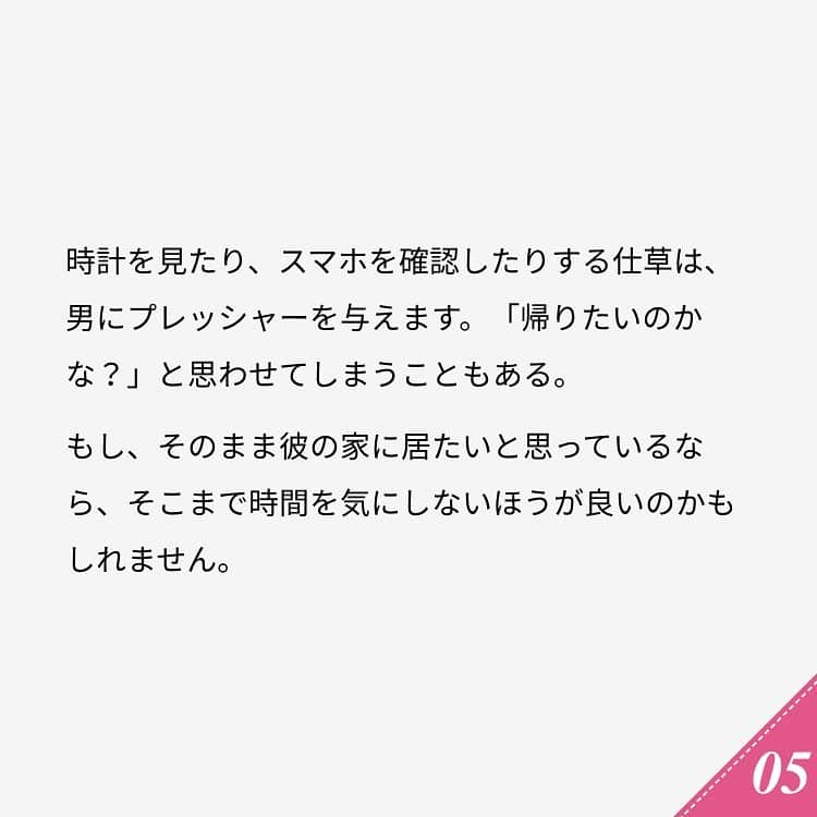 ananwebさんのインスタグラム写真 - (ananwebInstagram)「他にも恋愛現役女子が知りたい情報を毎日更新中！ きっとあなたにぴったりの投稿が見つかるはず。 インスタのプロフィールページで他の投稿もチェックしてみてください❣️ . #anan #ananweb #アンアン #恋愛post #恋愛あるある #恋愛成就 #恋愛心理学 #素敵女子 #オトナ女子 #大人女子 #引き寄せの法則 #引き寄せ #自分磨き #幸せになりたい #愛されたい #結婚したい #恋したい #モテ #好きな人 #お家デート #恋活 #婚活 #男女 #女子力アップ #女子力向上委員会 #女子力あげたい  #愛が止まらない #男友達 #彼氏募集中 #カップルグラム」2月16日 12時22分 - anan_web