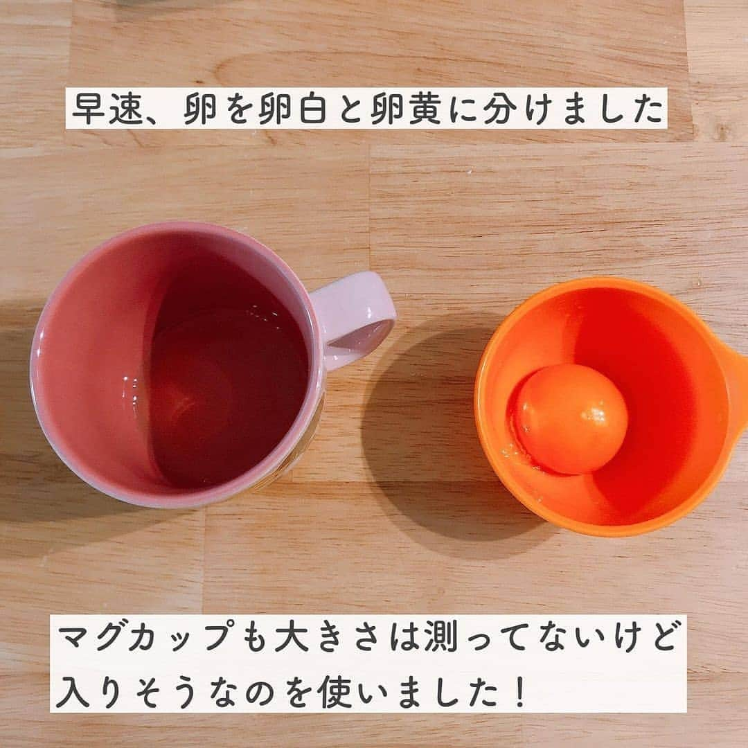 4meee!さんのインスタグラム写真 - (4meee!Instagram)「【100均×レシピ】100均の泡立て器を使えばお店の卵かけご飯が簡単にできる🥚﻿ ﻿ ふわふわ卵かけご飯が100均のアイテムでかんたんに作れちゃいます✨﻿ ﻿ お店などで話題のふわふわ卵かけご飯、泡立てが大変でお家ではちょっと‥﻿ ﻿ そんな気持ちを一掃して、たった110円のこれがあればちょっと料理上手にみえるひと手間卵かけご飯に🍚﻿ ﻿ ﻿ Thankyou🎀﻿﻿ ﻿ @hayu_2023 ﻿﻿ 流行りのアイテでムやスポットには　@4meee_com をタグ付けして投稿してください🎀﻿﻿﻿ .﻿#4MEEE#フォーミー#アラサー女子#女子力向上委員﻿ 𓎒𓎒﻿﻿ ﻿﻿ #ダイソー #ダイソー購入品 #ダイソーパトロール #100均 #100均パトロール #セリア #便利グッズ #キッチングッズ #メレンゲ #お菓子作り #卵かけご飯 #tkg #tkgアレンジ #一人暮らし #ひとりごはん﻿」2月16日 12時31分 - 4meee_com