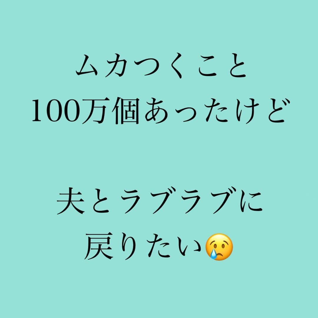 神崎メリのインスタグラム：「・﻿ ・﻿ ・﻿ ❤️既婚メス力の考え方❤️﻿ ﻿ ⚠️長文です⚠️﻿ ﻿ ☑️夫婦円満が諦められない﻿ ☑️円満のとっかかりが欲しい😢﻿ ☑️夫の愚痴ばかりの人生やめたい ﻿ ﻿ ✨今回はこういう方向けです✨﻿ ﻿ ﻿ 「旦那のことなんて﻿ いまさらどうでもいいわ」﻿ ﻿ 「なんで女ばかりが﻿ 変わらないとなの？」﻿ ﻿ という方は向いていません✋﻿ ﻿ ﻿ 夫婦とカップルには﻿ ﻿ おーきな﻿ おーきな﻿ おーーーーきな﻿ ﻿ 違いがあります💡﻿ ﻿ ﻿ ✨男性にとって、﻿ 結婚とは責任・愛です✨﻿ ﻿ 嫌な意味ではありません☝️﻿ ﻿ 「仕事をして﻿ お金を稼ぐことで﻿ 妻・家族に人生を捧げる」﻿ ﻿ 責任と覚悟です✨﻿ ﻿ ﻿ それは﻿ 大きな決断なので、﻿ 男性はなかなか﻿ 結婚したがりません💧﻿ ﻿ ﻿ 他の女性と🔞する﻿ 選択肢を捨てて、﻿ ﻿ お金を自由に使う権利も﻿ 捨てることだからです❗️﻿ ﻿ ﻿ 👆🔞しないのも﻿ お金を家族に使うのも﻿ 当たり前と﻿ 思ってませんでしたか⁉️﻿ ﻿ ﻿ 男性からすると、﻿ 貴女に人生を捧げてる﻿ ことなんですよ‼️﻿ ﻿ 【浮気せずに、﻿ 仕事行って帰宅する】﻿ ﻿ 👆これは愛なんです✨﻿ ﻿ ﻿ 夫婦円満の家庭は、﻿ 妻がこういった﻿ 男性の心理を﻿ 直感的にわかっています☺️💘﻿ ﻿ ﻿ だから、﻿ 何かにつけて感謝します❤️﻿ ﻿ 「私のためにありがとう😘」﻿ と思っているから❗️﻿ ﻿ ﻿ だから、﻿ 何かにつけて夫を立てます❤️﻿ ﻿ 「いつも幸せにしてくれてるもん﻿ 貴方に花を持たせたい💐」﻿ と余裕があるから❗️﻿ ﻿ ﻿ だから、﻿ 何かにつけて夫に頼ります❤️﻿ ﻿ 「貴女は私を幸せにしてくれる人✨」﻿ と愛を感じているから❗️﻿ ﻿ ﻿ だから、﻿ 無条件に夫を信頼します❤️﻿ ﻿ 疑うことに意味はないと、﻿ わかっているから…💘﻿ ﻿ ﻿ 私たちはすでに﻿ 愛されているのです✨💘✨﻿ ﻿ 男性なりの愛情表現に﻿ 気がついてないだけ❗️﻿ ﻿ ﻿ 男性は貴女からの﻿ 愛情表現を待っている💘﻿ ﻿ それは、﻿ 感謝・立てる・頼る・信頼﻿ ﻿ というカタチで…💘﻿ ／既婚メス力4ヶ条＼﻿ ﻿ ﻿ ﻿ 「愛してる！」﻿ とまとわりつき、﻿ ﻿ 美味しい手料理をふるまい、﻿ インテリアにも気を配り、﻿ ﻿ 常に美容に気をつけていても﻿ ﻿ 貴女が夫に感謝せず、﻿ スマホを覗き見たりして﻿ 疑っている限り﻿ ﻿ 夫は貴女の愛を感じません💔﻿ ﻿ むしろ口先だけの女と﻿ 思われてしまっています💔😢﻿ ﻿ ﻿ ﻿ ✨円満は女性のあり方から✨﻿ ﻿ ✨人生を捧げている﻿ 夫の大きな愛に気がつくことから✨﻿ ﻿ ﻿ ﻿ 今の2人がどんな﻿ 関係であろうと、﻿ ﻿ 過去にどんなケンカがあろうと、﻿ ﻿ 夫婦円満になりたい﻿ キモチがあるなら、﻿ ﻿ ✨自分が変わってみること✨﻿ ﻿ ﻿ 「夫が裏切りしました😢﻿ それでも私は信じるべきですか❓」﻿ ﻿ 貴女はどうしたいですか❓﻿ ﻿ 夫から離れたい❓﻿ そのままモヤモヤして﻿ 結婚生活続けたい❓﻿ 円満を築きたい❓﻿ ﻿ 【貴女の本心はどこですか】﻿ ﻿ ﻿ 円満が諦められないなら、﻿ やり切ってみよう‼️﻿ ﻿ 夫婦はカンタンに﻿ 縁がきれない❗️﻿ ﻿ そこを逆手にとって﻿ 長期戦で﻿ 既婚メス力をやってみる🌹﻿ ﻿ ﻿ どんな結果でも﻿ 自分を変えてみたことが、﻿ ﻿ 貴女の人生の糧になる🕊﻿ ﻿ ﻿ 悪口・愚痴ばかりの﻿ 人生なんて﻿ 貴女に相応しくない🌹﻿ ﻿ ﻿ ﻿ ﻿ #⚠️DVや経済的DV﻿ #異常なモラハラは﻿ #すぐに逃げてくださいね❗️﻿ ﻿ #結婚してくれない彼﻿ #責任とりたくないの❓😢﻿ #と不安になった方﻿ #だからメス力では﻿ #追うな尽くすなと﻿ #お伝えしています☺️﻿ #追いかけたい女であると﻿ #一緒いたいキモチで﻿ #結婚へ突っ走るから✨﻿ #重い女からは逃げる💨﻿ #軽やかな女は捕まえる🦋﻿ #ホントにコレ❗️﻿ #だから﻿ #ど本命を目指そう‼️﻿ #ウジウジ悲観するより﻿ #自分を変えて未来を変えよう💘﻿ 　﻿ ﻿ #神崎メリ　#メス力　#めすりょく﻿ #恋愛　#既婚メス力﻿ #夫婦　#夫婦円満　#カップル﻿ #婚活　#婚約　#エンゲージリング﻿ ﻿ ﻿」