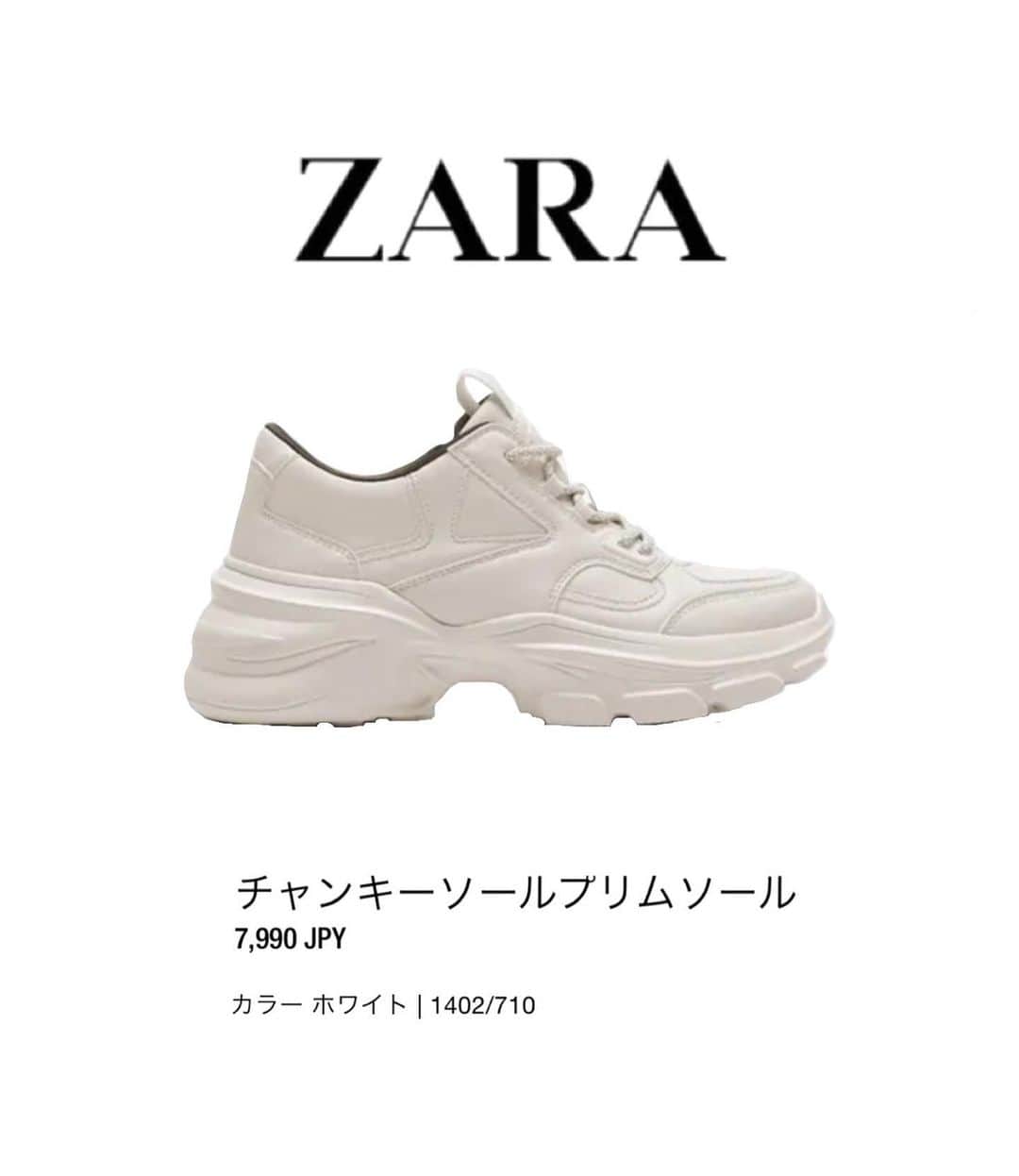 lve_xxxxさんのインスタグラム写真 - (lve_xxxxInstagram)「.﻿ .﻿ 世間より一足お先に﻿ ﾄﾚﾝﾁ🧥はじめました。笑﻿ ﻿ 暑がり野郎には丁度よき！←﻿ ﻿ ﾍﾞｰｼﾞｭやﾎﾜｲﾄ系ｺｰﾃﾞのご要望が﻿ 最近多く、ﾓﾉﾄｰﾝ信者。﻿ ﻿ 春は色物も取り入れます！﻿ (ｸﾞﾚｰやﾍﾞｰｼﾞｭだけど😂)﻿ ﻿ ZARAの👟着用画が見たいと﻿ ﾘｸｴｽﾄ頂いていたので履いたのですが…﻿ ﻿ 白く写ってしまった😱﻿ そして、ﾊﾟﾝﾂでほぼ見えてない事件←﻿ ﻿ ﻿ －－－－－－－－－－－－－－－－－－﻿ ﻿ その他ｺｰﾃﾞｱｲﾃﾑ詳細は﻿ WEARをご覧くださいませ。﻿ ﻿ ﾌﾟﾛﾌｨｰﾙのURLよりご覧頂けます☺︎﻿ ﻿ WEARもfollow﻿ 宜しくお願い申し上げます！﻿ ﻿ －－－－－－－－－－－－－－－－－－ ﻿ ﻿ ﻿ ﻿」2月16日 12時49分 - lve_xxxx