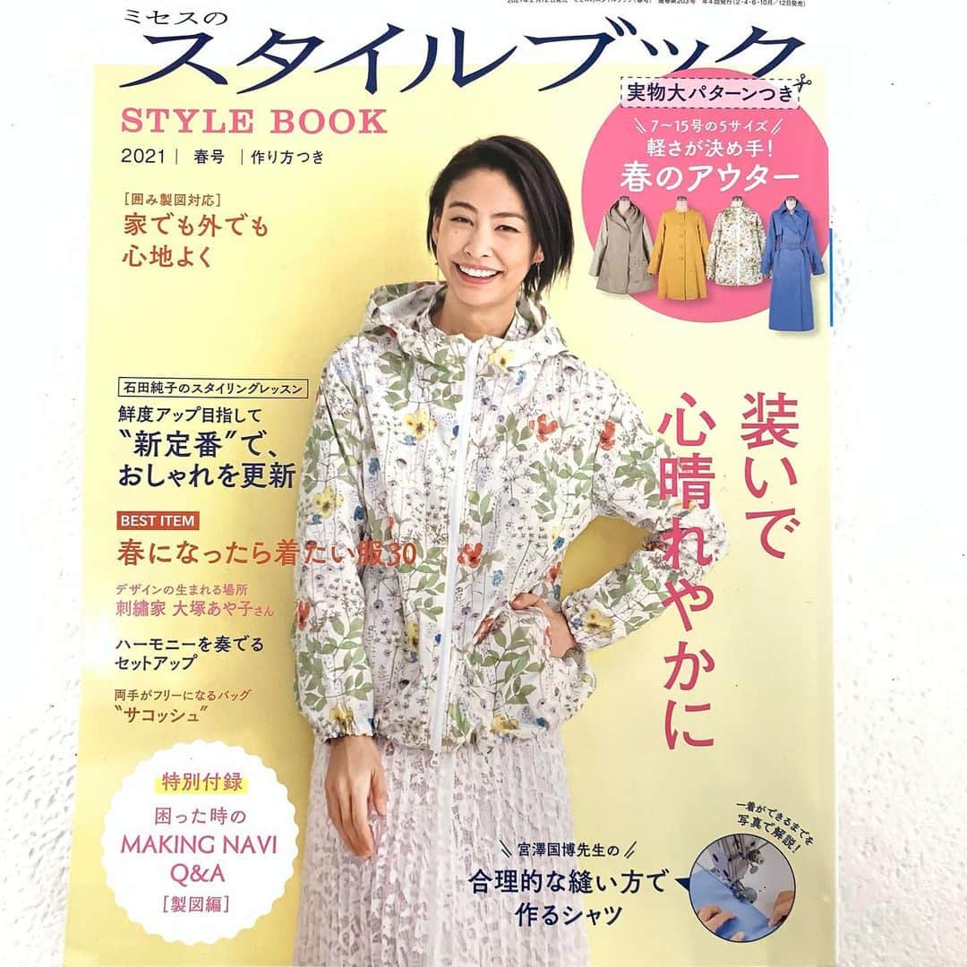 渡邊由貴のインスタグラム