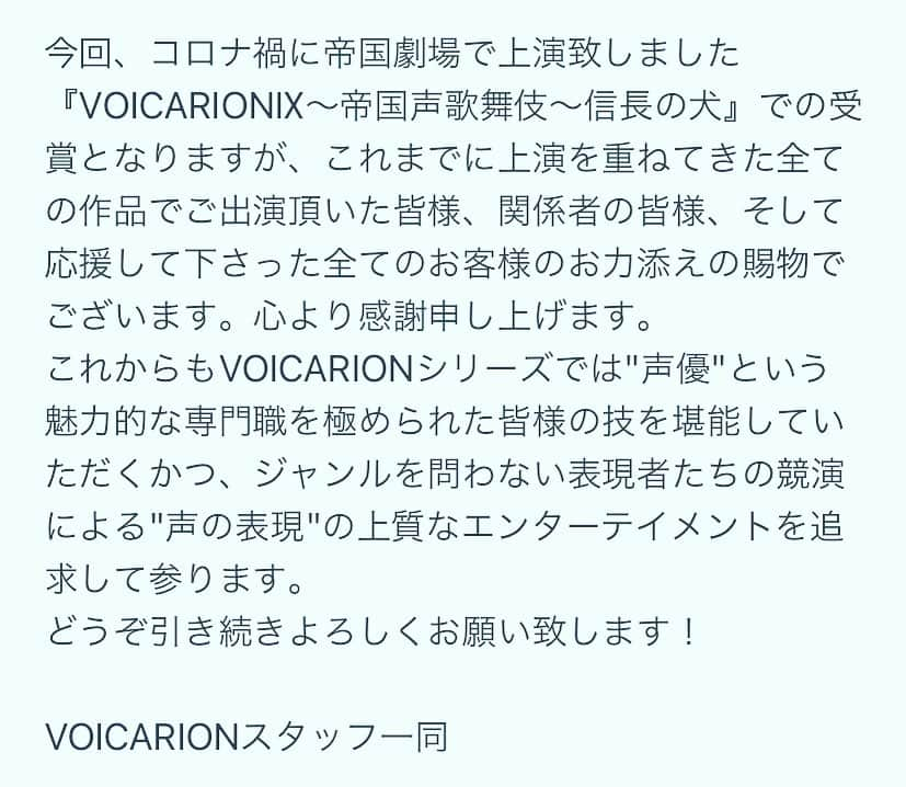 藤沢文翁さんのインスタグラム写真 - (藤沢文翁Instagram)2月16日 12時52分 - fujisawabun_o