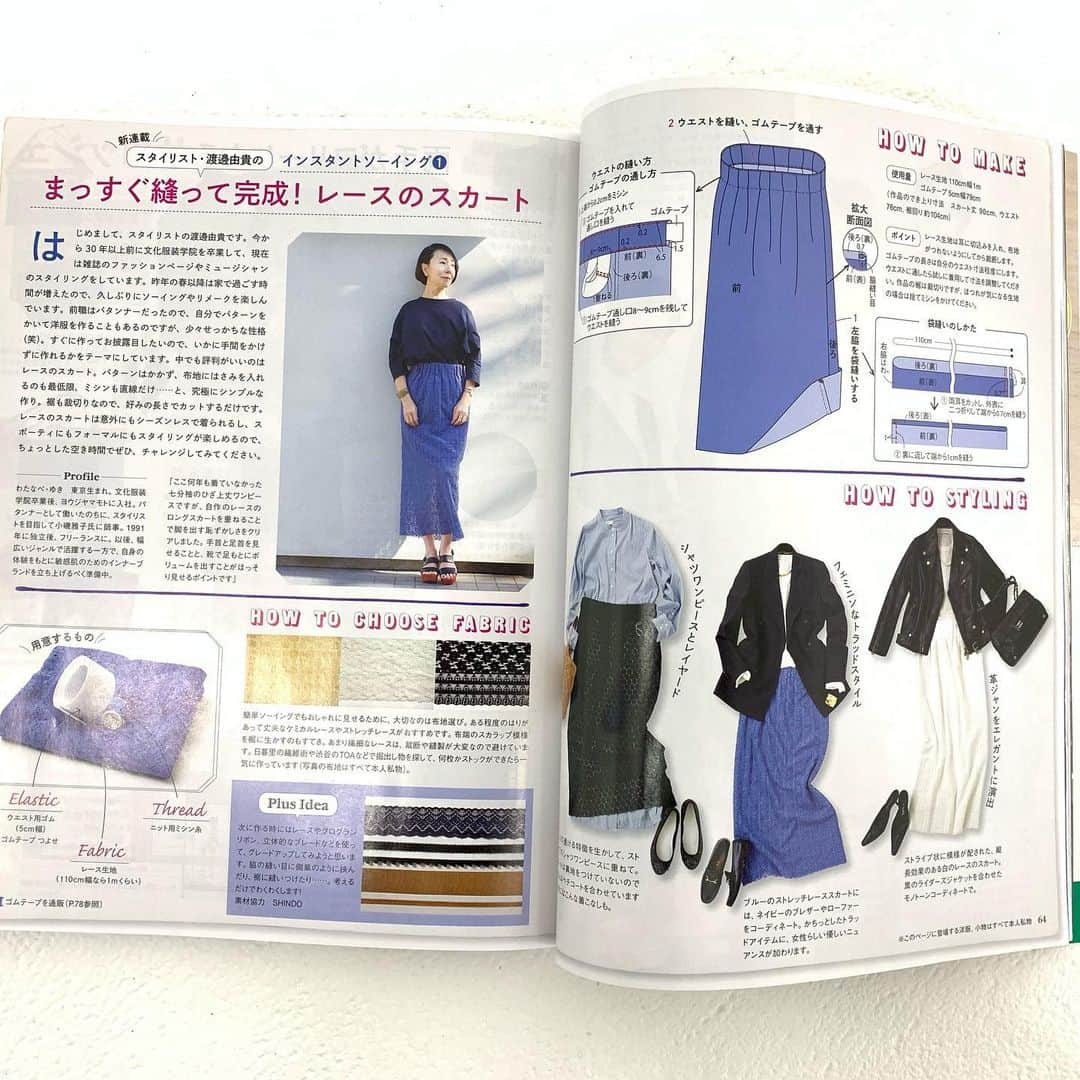 渡邊由貴のインスタグラム
