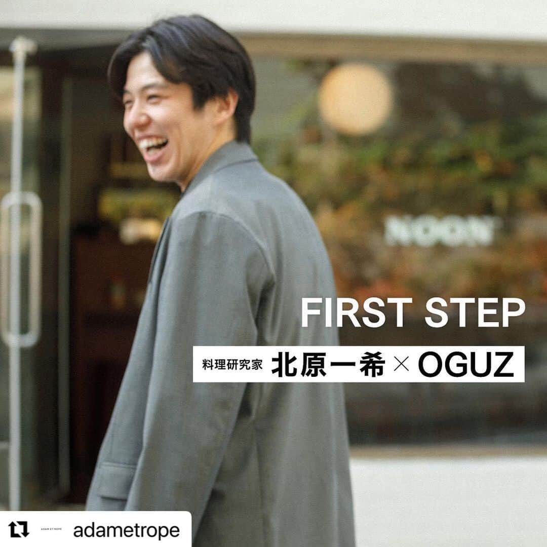 北原 一樹のグルメインスタ