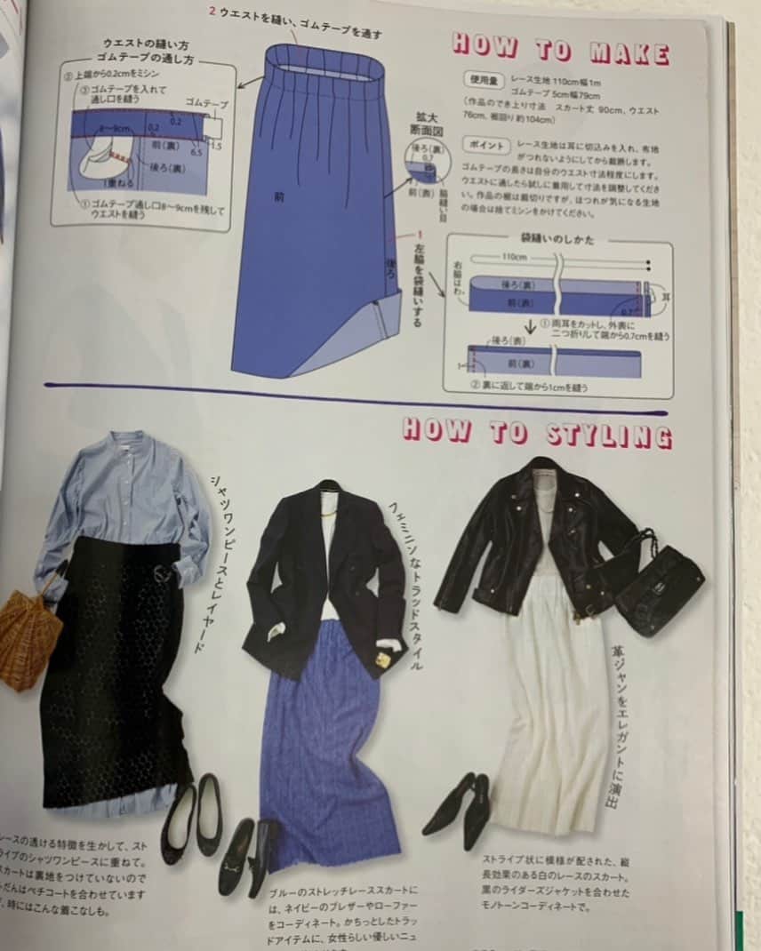渡邊由貴のインスタグラム