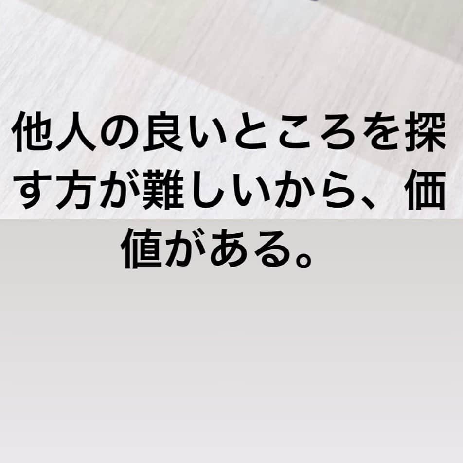 ゲッターズ飯田さんのインスタグラム写真 - (ゲッターズ飯田Instagram)2月16日 13時23分 - iidanobutaka