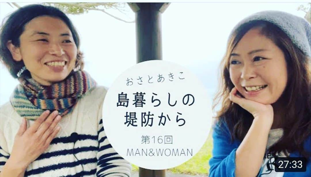 三谷晶子のインスタグラム