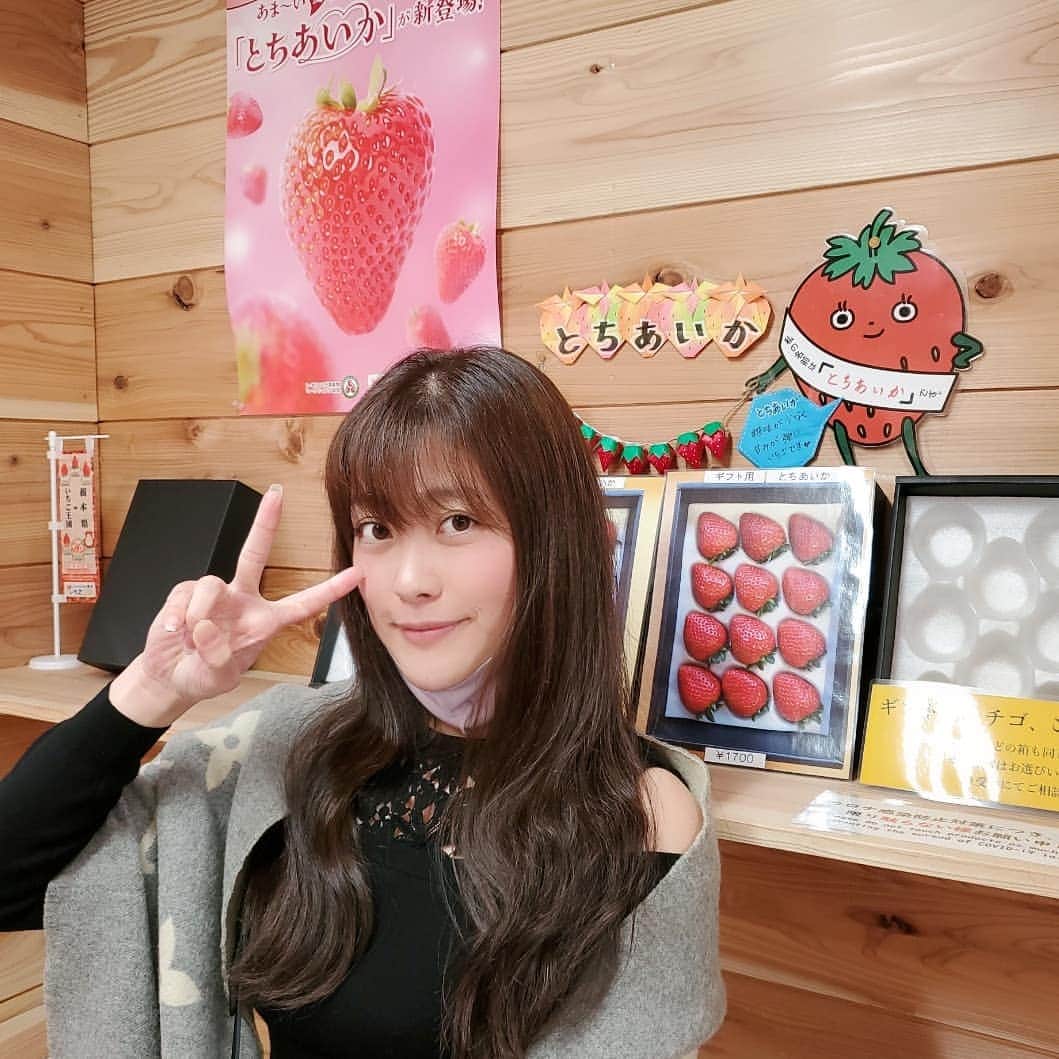 国友愛佳のインスタグラム：「とちあいか♡」
