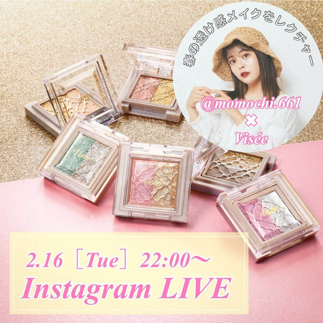 Visee official instagramさんのインスタグラム写真 - (Visee official instagramInstagram)「本日より限定発売💗ダズリングデュオアイズを使った「春の透け感メイク」を人気Youtuber・ファッションライバーのももちさんの公式アカウント(@momochi.661 )のLIVE配信でレクチャー💄✨  お話ししているような感覚で楽しめる、大人気のももちさんのLIVE配信は、色選びやアイカラーの使い方に悩む…🥺という方も必見です✨  @momochi.661 をフォローして22時からの配信を是非ご覧ください😌❤️  #ダズリングデュオアイズ #ヴィセ #visee #新作コスメ #ももち #ももちのクセが強すぎた #ももち芸人 #春コスメ」2月16日 13時34分 - visee_kose