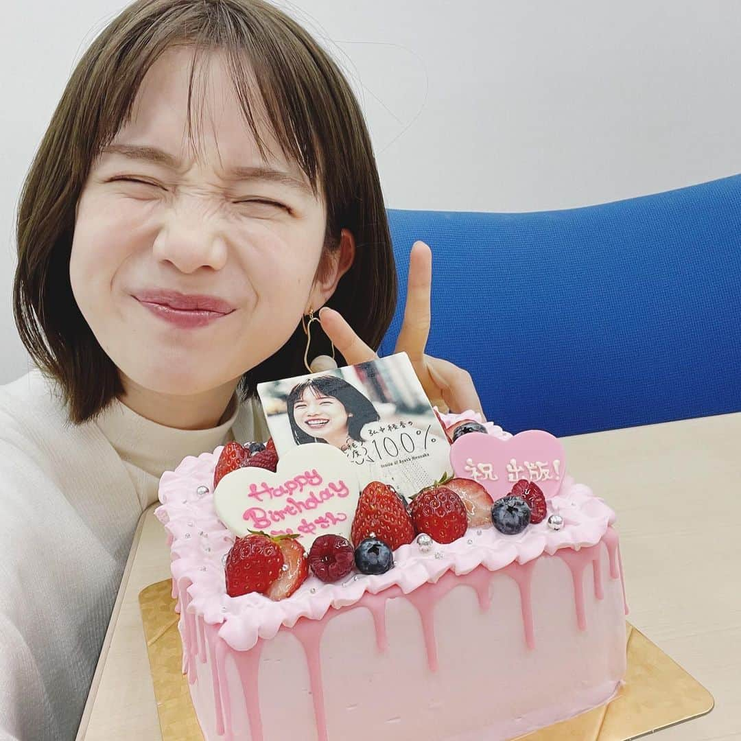 弘中綾香さんのインスタグラム写真 - (弘中綾香Instagram)「2/12に﻿ 誕生日と書籍販売を﻿ 無事に迎えることが出来ました☺️💕﻿ ﻿ 30歳です🥰えへ﻿ ﻿ 色んな現場で沢山の方に﻿ おめでとうとお祝いしていただいて﻿ 本当に幸せものです‼️🙏﻿ ﻿ 周りの皆さんに感謝感謝でございます。﻿ これからもどうぞ宜しくお願いいたします🥺﻿ ﻿ ﻿ ﻿ 書籍についても、﻿ また嬉しくて素敵なお知らせが近々出来ると﻿ 思います‼️（これは激アツです）﻿ ﻿ #弘中綾香の純度100﻿ #弘中ちゃん読んだよ　で﻿ 読んだ感想を皆さんのSNSで﻿ ぜひ吐露してください😇見に行きます❗️﻿ ﻿ メッセージつきポスターやポップも﻿ 全国の書店さんに置かれているとのことですので﻿ 見つけた方は写真アップしてくださいね☺️﻿ ﻿ サインについては1000冊書いても﻿ 手が全く疲れないという能力が分かったので﻿ これからも書けるだけ書いていきます❗️笑﻿ ﻿ 皆さん本当にありがとう😊﻿ ﻿ #弘中綾香」2月16日 13時35分 - hironaka_ayaka