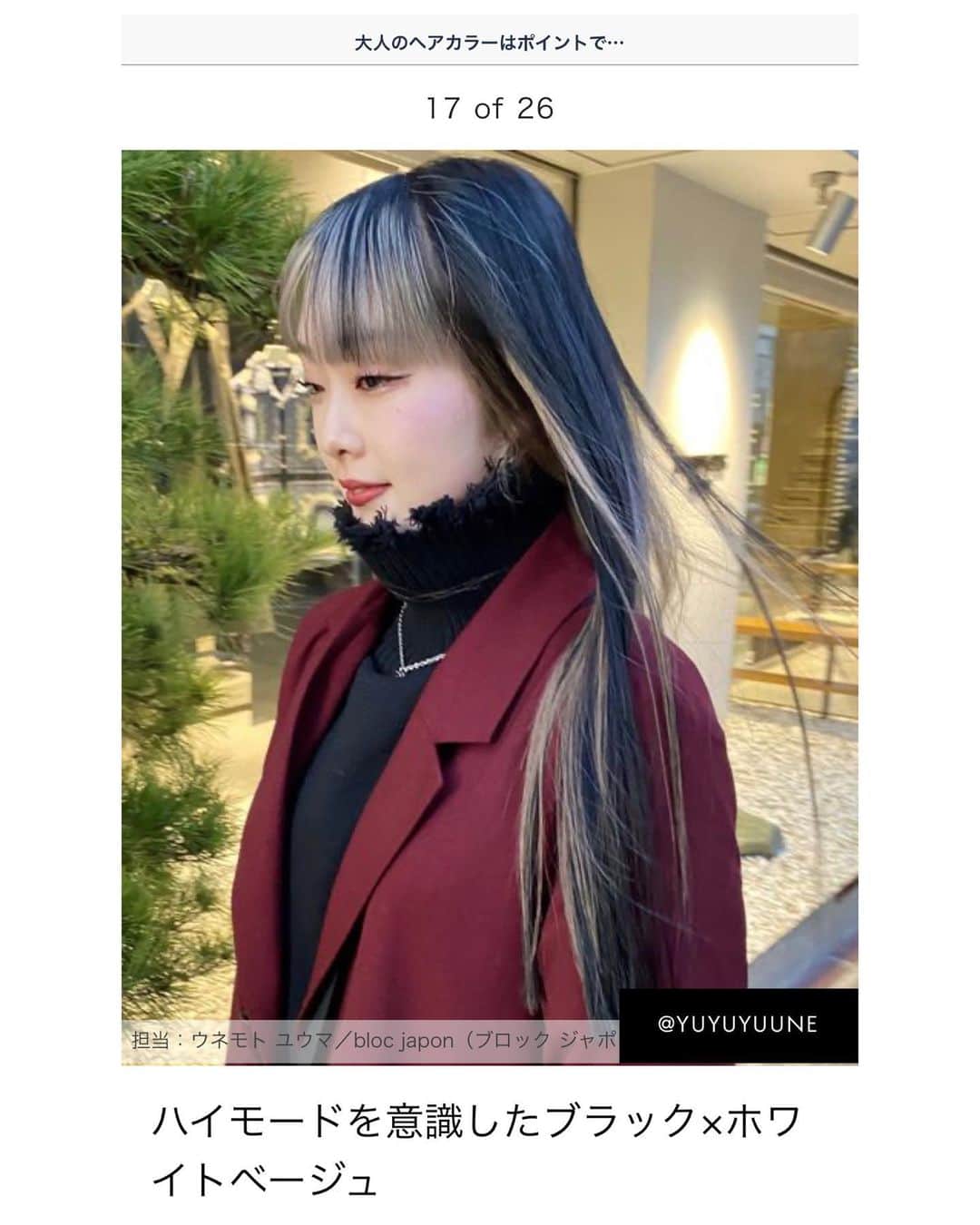 のインスタグラム：「【www.ELLE.com】  掲載ありがとうございました！  大人のヘアカラーはポイントで！　東京サロン発 エイジレス＆おしゃれな髪色カタログ16  @ellejapan  @bloc_japon」
