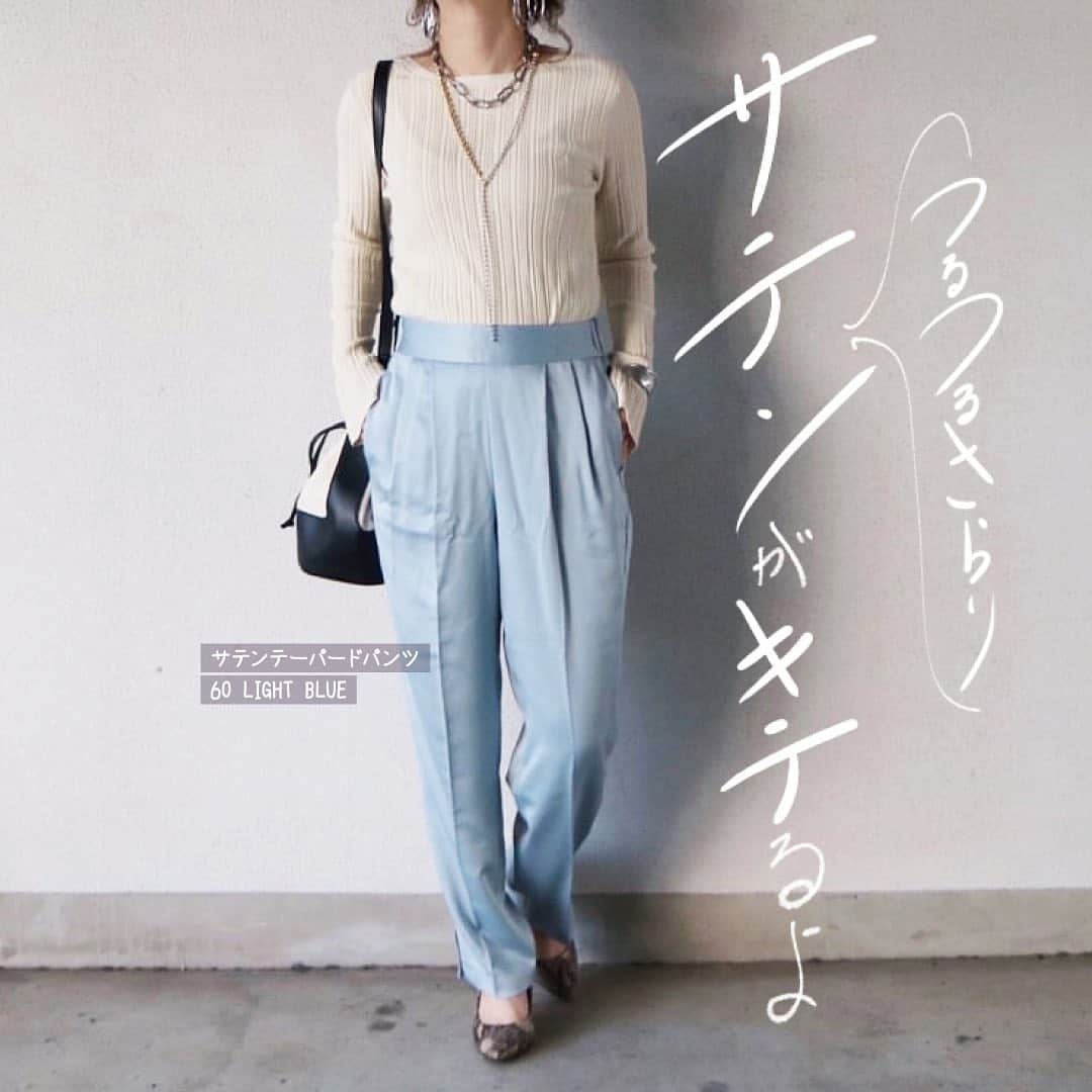 GU(ジーユー) さんのインスタグラム写真 - (GU(ジーユー) Instagram)「サテンパンツがきてる✨着こなしに華を添えてくれる、光沢感がGOODな🥰春ボトムス👍人気のテーパードデザインだから、無理せず楽ちんにはけるのに、きれい見えする👏優秀パンツ😘1枚持っていると、急なお出かけにも、一役買ってくれそうです🙌是非、チェックしてみてくださいね💁‍♀️💕﻿ ————————————﻿ ☑︎サテンテーパードパンツ﻿ ¥1,990 +税（通常価格）﻿ 品番:330635 ————————————﻿ Pick Up Post﻿ @re_ma01 さん、 @chanimomo さん、 @mi___ho38 さん。 ﻿ ステキな投稿ありがとうございます😊 #GU #GUstyle #YOURFREEDOM #gu_for_all #GUKorea #GUHK #GUTAIWAN #ジーユー #GUコーデ #ジユジョ #サテンテーパードパンツ #テーパードパンツ #きれいめコーデ #きれいめカジュアル #シンプルコーデ #デイリーコーデ #今日のコーデ #今日のコーディネート #きょコ #春コーデ ﻿」2月16日 13時48分 - gu_for_all_