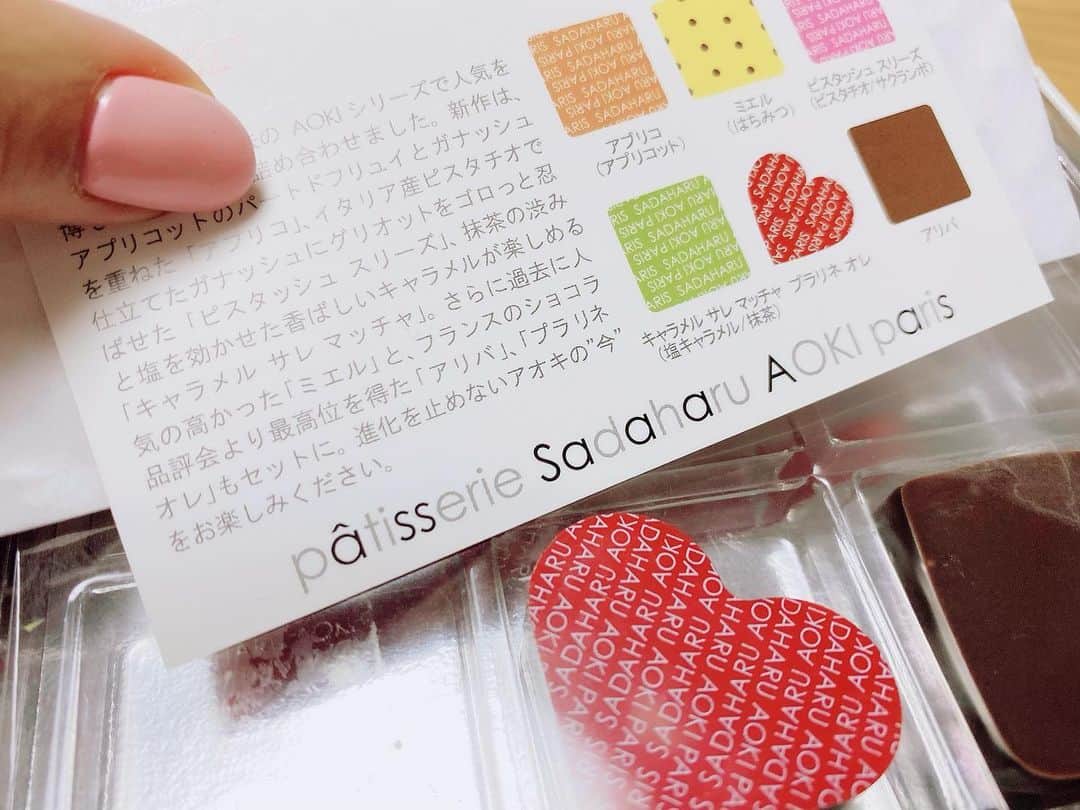 倉田雅世のインスタグラム：「一粒食べると、しあわせになれるチョコレート🍫 余韻が素晴らしい✨ 頂きものを大切にひとつずつ。 #最近の楽しみ」