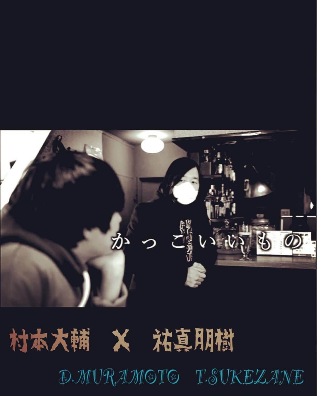 祐真朋樹のグルメインスタ