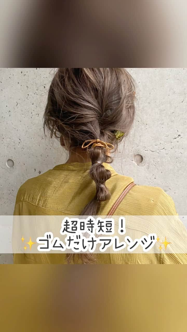 かとうあやののインスタグラム