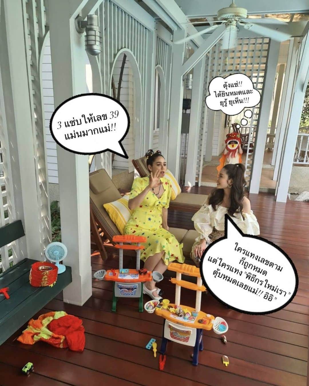 Araya Alberta Hargateのインスタグラム：「พูดได้เเค่ว่า #วืดทุกสำนักทิพย์ #รายการวาไรตี้ที่แซ่บสุดใน3โลก」