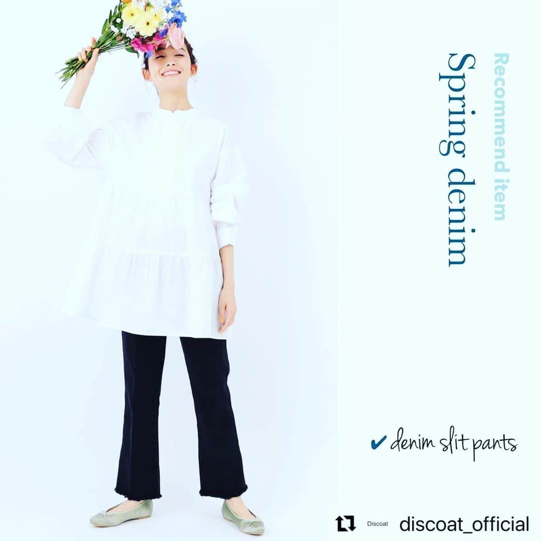 のインスタグラム：「#Repost @discoat_official with @make_repost ・・・ 《愛着DENIM特集》  ニューシーズンに投入したい デニムアイテムが出揃いました🎵  サスティナブルな取り組みとして 柔らかな着心地と風合いが楽しめる USコットンを使用しています♪  ✔︎USコットンデニムスリットパンツ ¥5,390(tax in) #DCZ1011102A0013  #discoat #discoat_ootd #安田さき #nmtinc #モデル」