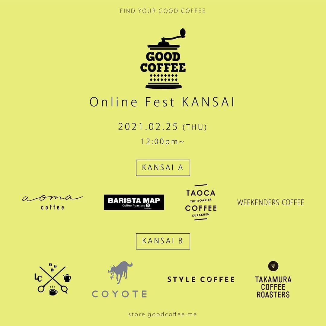 goodcoffeemeさんのインスタグラム写真 - (goodcoffeemeInstagram)「. ☕️ Good Coffee Online Fest KANSAI ☕️﻿ ﻿ オンラインで楽しむコーヒーイベント「Good Coffee Online Fest」 先日の東京編に続き、関西のショップをフィーチャーしたGood Coffee Online Fest KANSAI を開催！  今回は大阪・京都・兵庫のすてきな8ロースターにご協力をいただきました！ 「KANSAI A」/「KANSAI B」の2種類、それぞれ4ロースターごとのパッケージで2/25(木) 12:00より販売を開始します。 ﻿ 参加ロースターはこちら💁‍♀️💁‍♂️﻿ ﻿ ＜#GCOF KANSAI ロースターパッケージ＞﻿ ・KANSAI A aoma coffee (大阪) BARISTA MAP COFFEE ROASTERS (大阪) TAOCA COFFEE (兵庫)﻿ ﻿WEEKENDERS COFFEE (京都)  ・KANSAI B COYOTE (京都) Lilo Coffee Roasters (大阪) STYLE COFFEE (京都)﻿ ﻿TAKAMURA COFFEE ROASTERS (大阪)  各ロースターにセレクトいただいたコーヒー豆の詳細情報は、追って公開となるGood Coffee オフィシャルストア内でご覧いただけますので、お楽しみに！」2月16日 16時00分 - goodcoffeeme