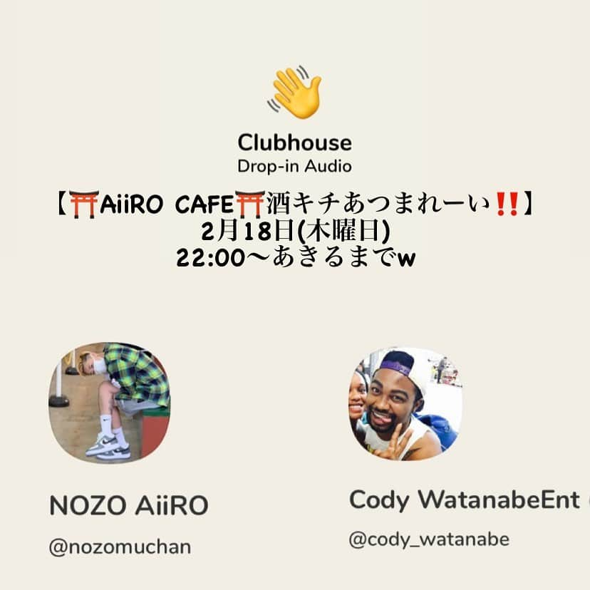 Codyのインスタグラム