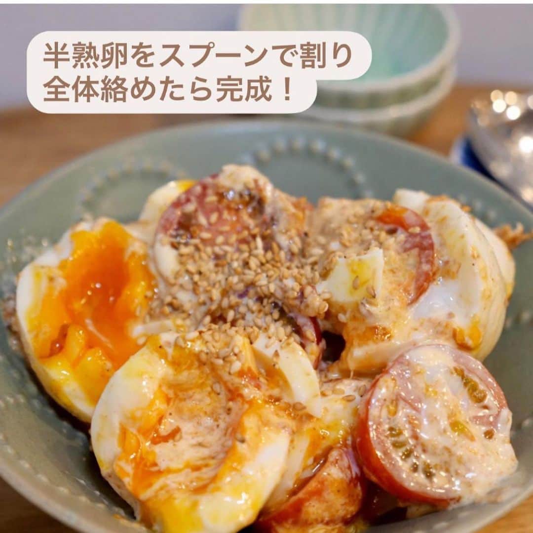 4yuuu!さんのインスタグラム写真 - (4yuuu!Instagram)「. 「あと1品欲しい😥❗」 なんて時の副菜におすすめ✨  冷蔵庫にありがちな食材で作れる 簡単レシピを発見👀♪  今回は、 @ochiyo1177 さんの 投稿をお借りして 『ミニトマトと半熟卵のマヨサラダ🥗』をご紹介します💕 ＝＝＝＝＝＝＝＝＝＝＝＝＝＝＝＝＝＝＝＝＝＝＝＝＝ 居酒屋にありそうなサラダ🏮 ごまと鰹節の風味がよく合う🥢  マヨネーズはお好みで調節してね✨  ツナ缶入れても美味しそう🤤🤤 -------------------------------------------------- 【材料】  卵　　　　　4個 ミニトマト　4個  鰹節　　　　1パック マヨネーズ　大さじ1〜2 すりごま　　大さじ1 顆粒和風出汁の素　小さじ1/2 お酢　　　　小さじ1  いりごま　お好み -------------------------------------------------- 【作り方】  ①沸騰したお湯に卵をゆっくり入れ(おたまで入れると🙆🏽‍♀️) 7分茹で、冷水にさらし、殻を剥く  ②ミニトマトを横半分に切る  ③和風マヨソースの材料全部入れ、スプーンで茹で卵をわり 全体を混ぜ合わせて完成  最後にいりごまを振ってね！ ﻿＝＝＝＝＝＝＝＝＝＝＝＝＝＝＝＝＝＝＝＝＝＝＝＝＝ #4yuuu #時短レシピ#アレンジレシピ#手作りレシピ #手作り #簡単レシピ #手作りごはん #ランチ #おうちごはん  #食卓風景 #毎日の食卓 #バランスの良い食事 #子供のいる暮らし #子どものいる暮らし #子どものいる生活 #子供のいる生活 #おうちごはん#おうちじかん #簡単おかず #おつまみ#簡単レシピ#おうち飲み#晩酌メニュー #ヘルシー#ヘルシーメニュー #簡単#簡単ごはん#節約#副菜#野菜#卵#トマト」2月16日 16時09分 - 4yuuu_com