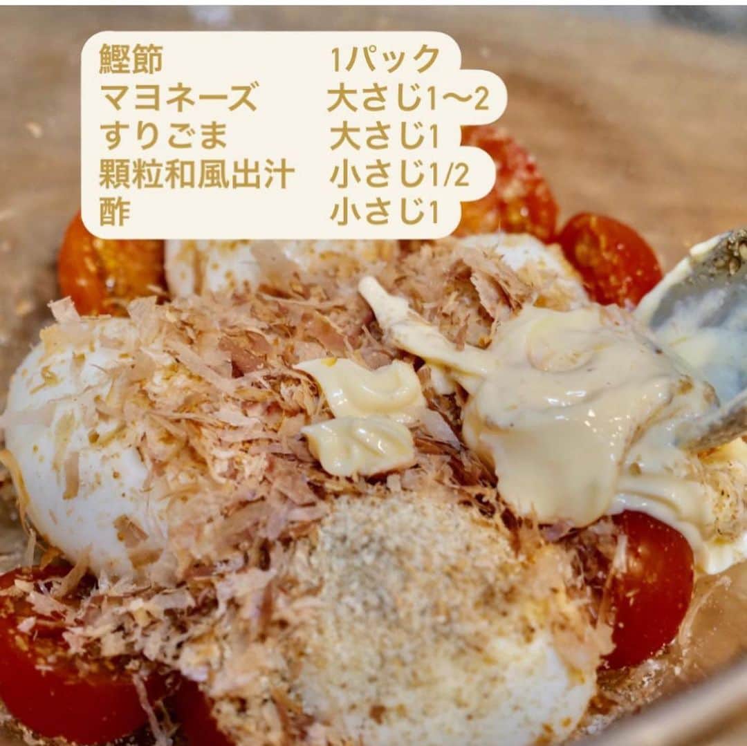 4yuuu!さんのインスタグラム写真 - (4yuuu!Instagram)「. 「あと1品欲しい😥❗」 なんて時の副菜におすすめ✨  冷蔵庫にありがちな食材で作れる 簡単レシピを発見👀♪  今回は、 @ochiyo1177 さんの 投稿をお借りして 『ミニトマトと半熟卵のマヨサラダ🥗』をご紹介します💕 ＝＝＝＝＝＝＝＝＝＝＝＝＝＝＝＝＝＝＝＝＝＝＝＝＝ 居酒屋にありそうなサラダ🏮 ごまと鰹節の風味がよく合う🥢  マヨネーズはお好みで調節してね✨  ツナ缶入れても美味しそう🤤🤤 -------------------------------------------------- 【材料】  卵　　　　　4個 ミニトマト　4個  鰹節　　　　1パック マヨネーズ　大さじ1〜2 すりごま　　大さじ1 顆粒和風出汁の素　小さじ1/2 お酢　　　　小さじ1  いりごま　お好み -------------------------------------------------- 【作り方】  ①沸騰したお湯に卵をゆっくり入れ(おたまで入れると🙆🏽‍♀️) 7分茹で、冷水にさらし、殻を剥く  ②ミニトマトを横半分に切る  ③和風マヨソースの材料全部入れ、スプーンで茹で卵をわり 全体を混ぜ合わせて完成  最後にいりごまを振ってね！ ﻿＝＝＝＝＝＝＝＝＝＝＝＝＝＝＝＝＝＝＝＝＝＝＝＝＝ #4yuuu #時短レシピ#アレンジレシピ#手作りレシピ #手作り #簡単レシピ #手作りごはん #ランチ #おうちごはん  #食卓風景 #毎日の食卓 #バランスの良い食事 #子供のいる暮らし #子どものいる暮らし #子どものいる生活 #子供のいる生活 #おうちごはん#おうちじかん #簡単おかず #おつまみ#簡単レシピ#おうち飲み#晩酌メニュー #ヘルシー#ヘルシーメニュー #簡単#簡単ごはん#節約#副菜#野菜#卵#トマト」2月16日 16時09分 - 4yuuu_com