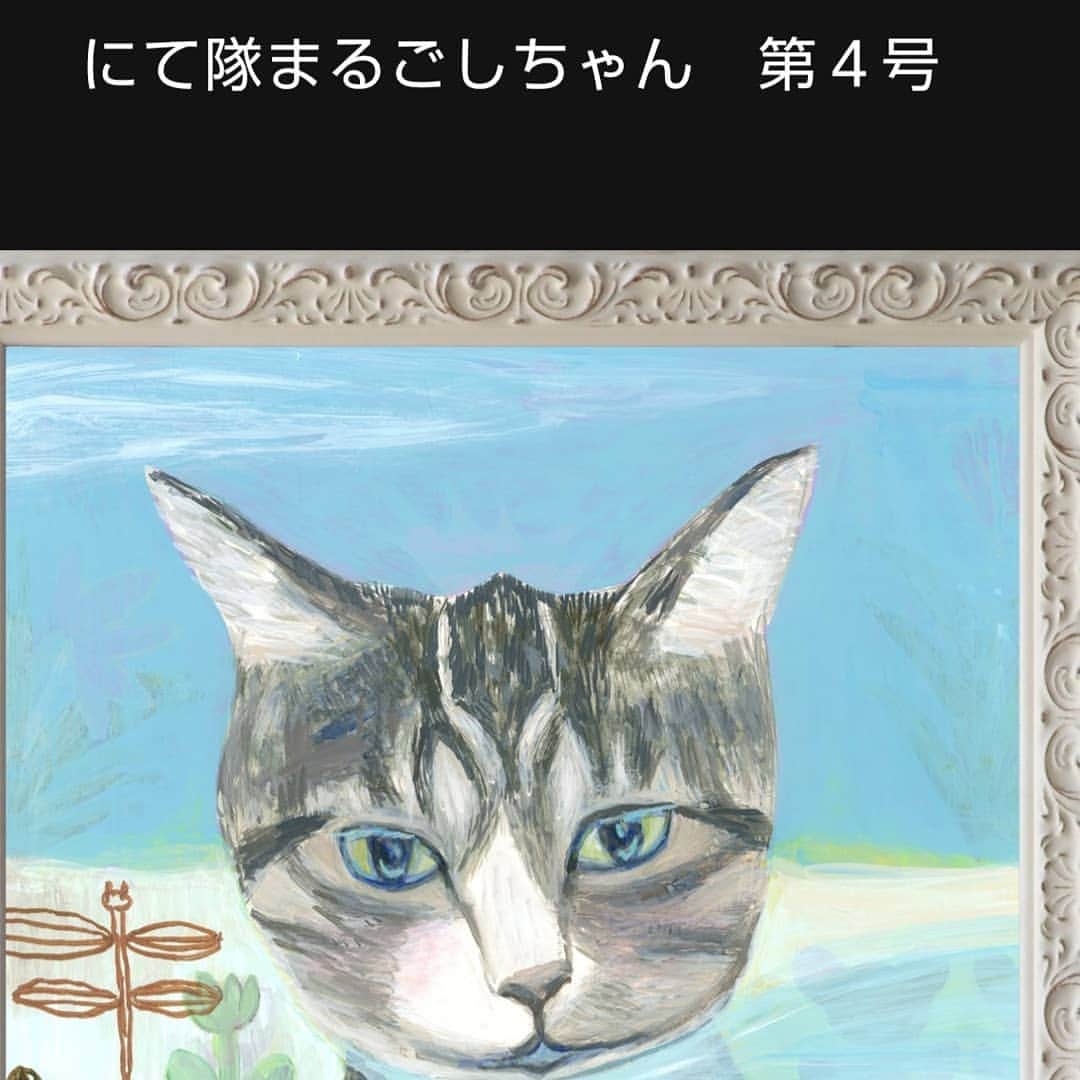 タンゲクンのインスタグラム：「まるごしちゃん 4号のアトムです 額のMが自慢のトレードマークだって 全体はストーリーに  #にて隊 #まるごしちゃん  バットマン🦇みたいになりたい 4号 アトムそ」